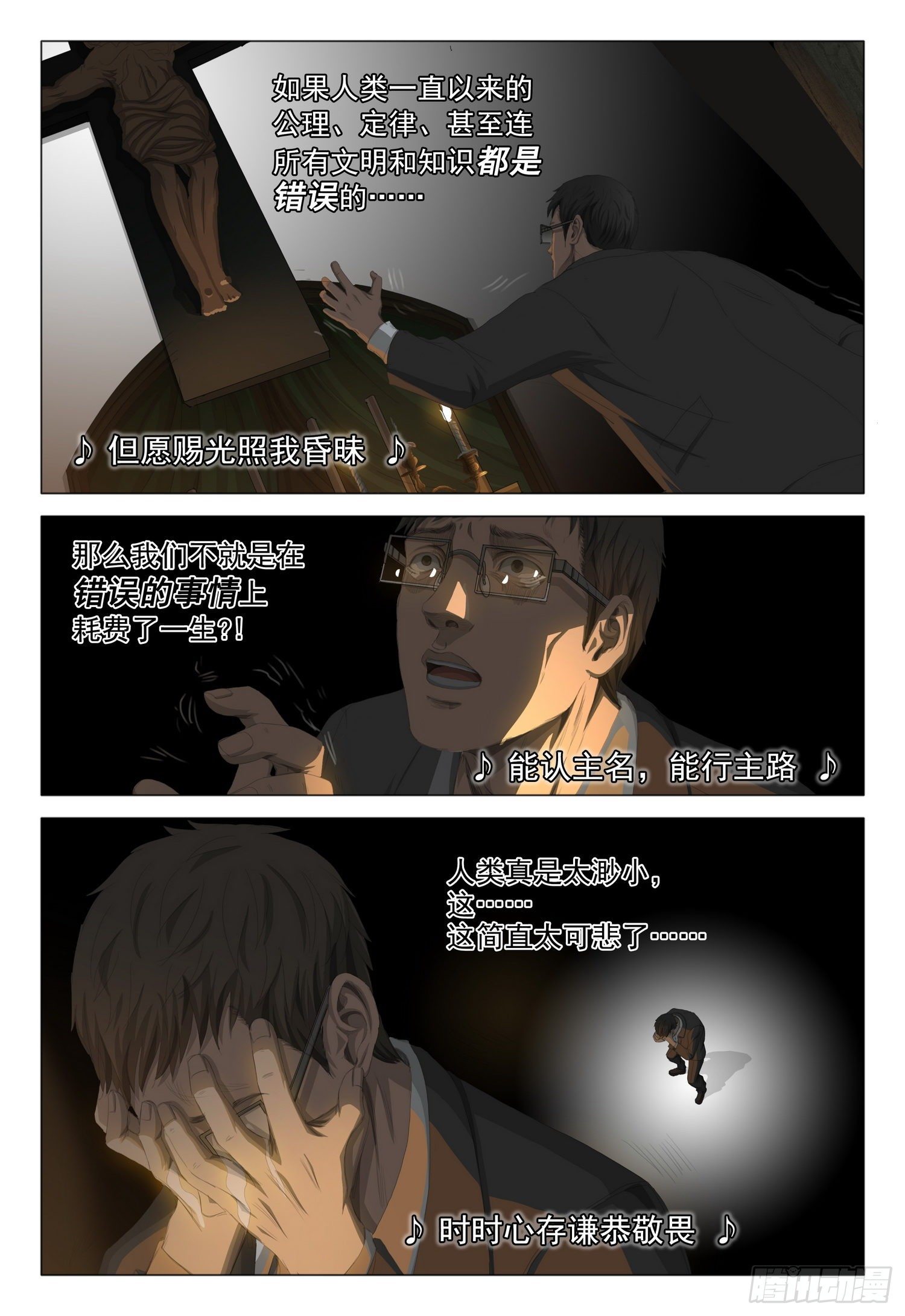 第十八话 下7