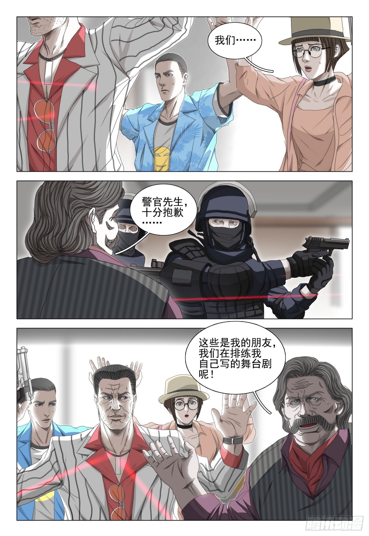 第二十八话 下7