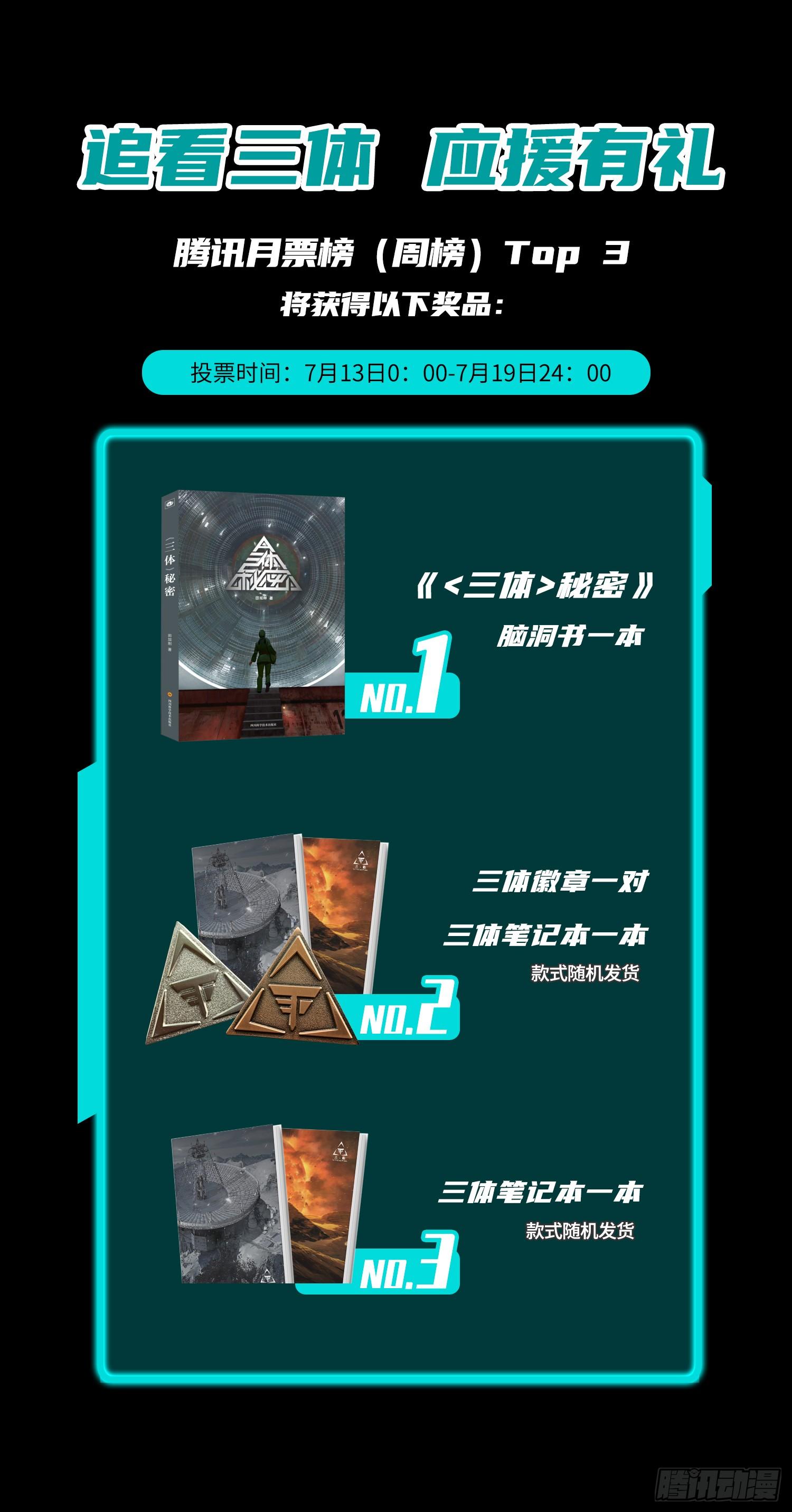 第十八话 上14