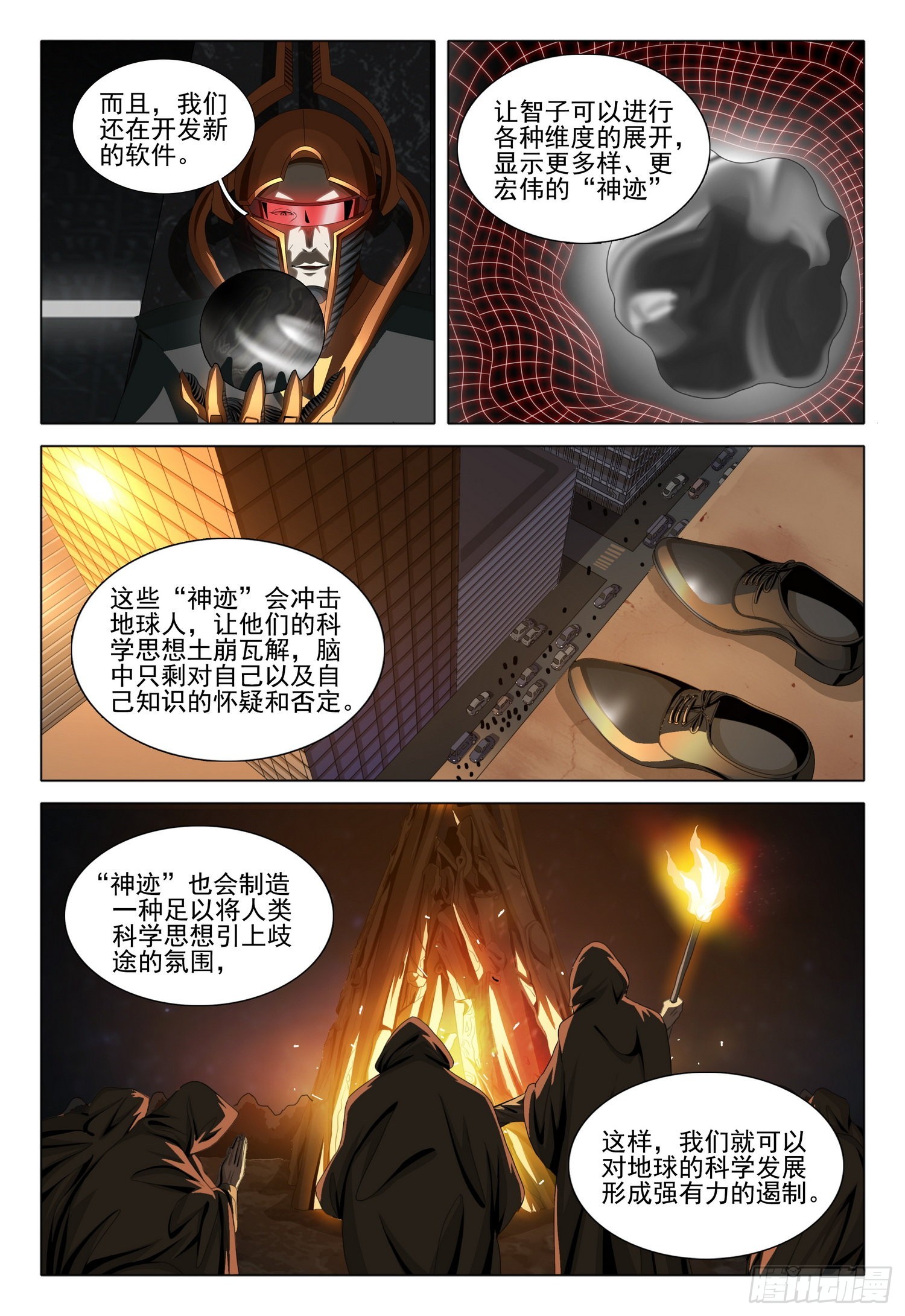 第五十九话 下5