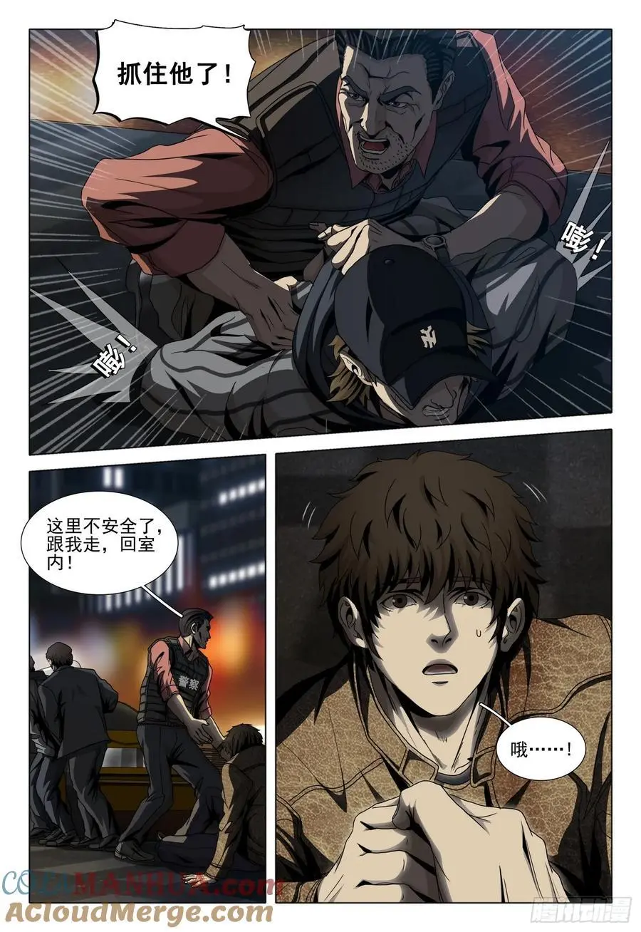 第二部 第十八话 下6
