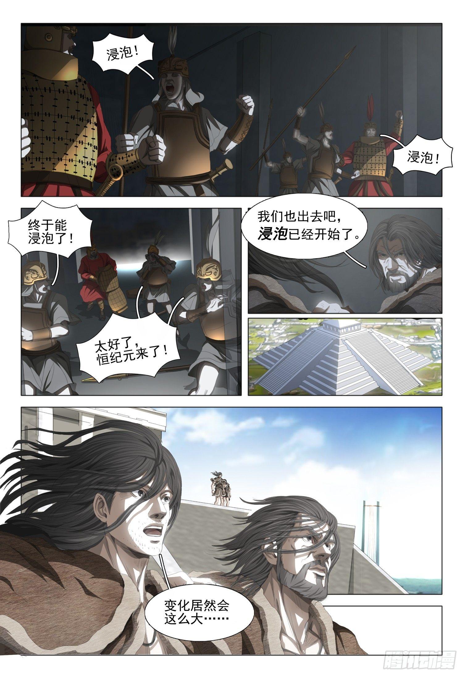 第十四话 上0