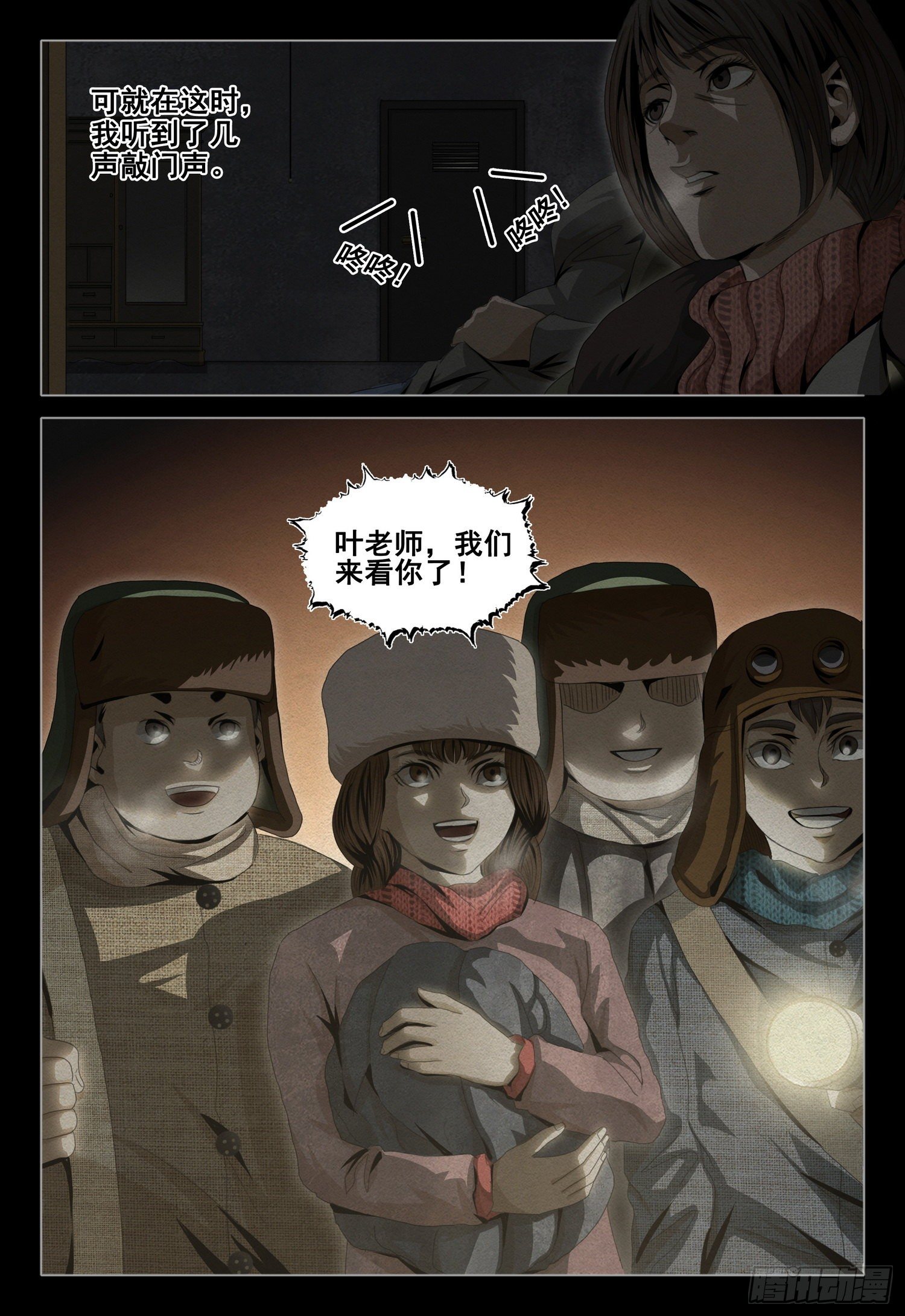 第四十五话 上5