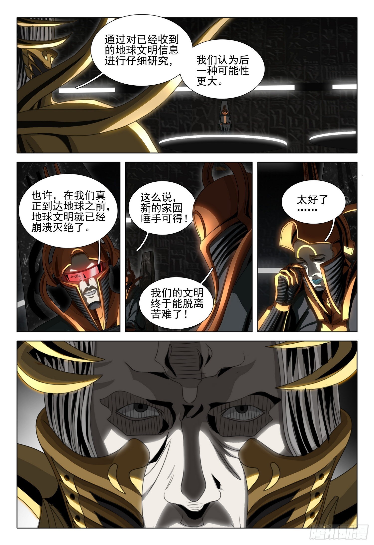 第五十九话 下9