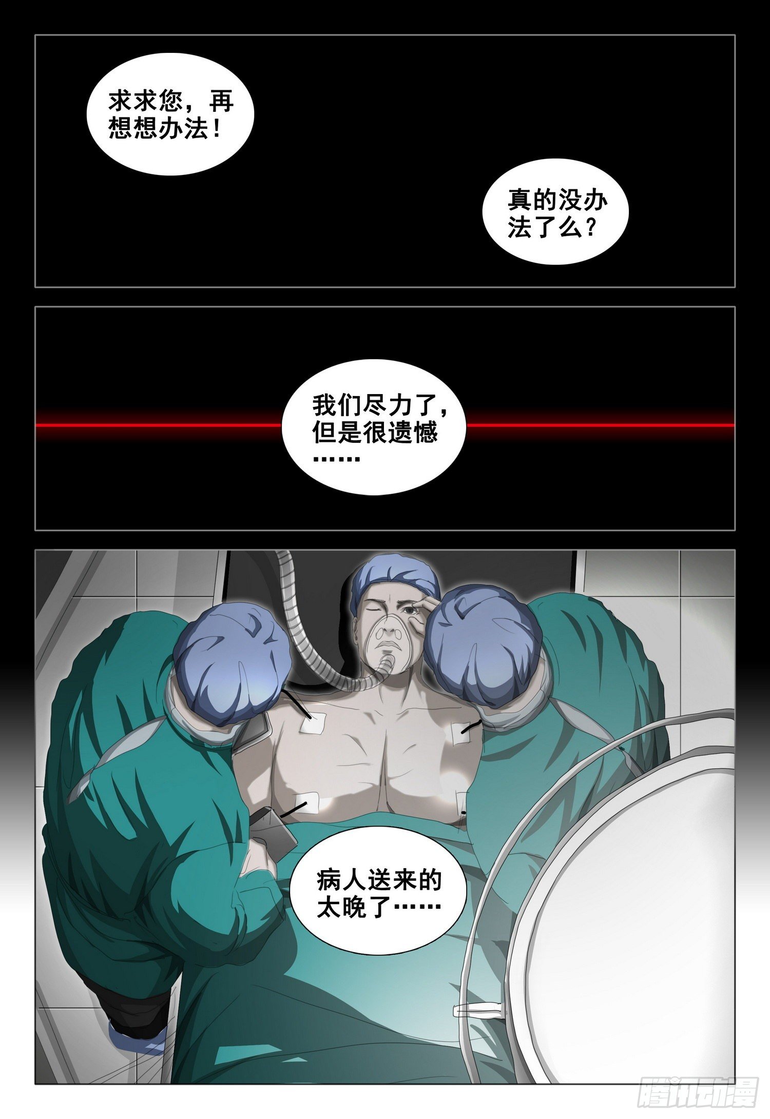 第三十五话 上8