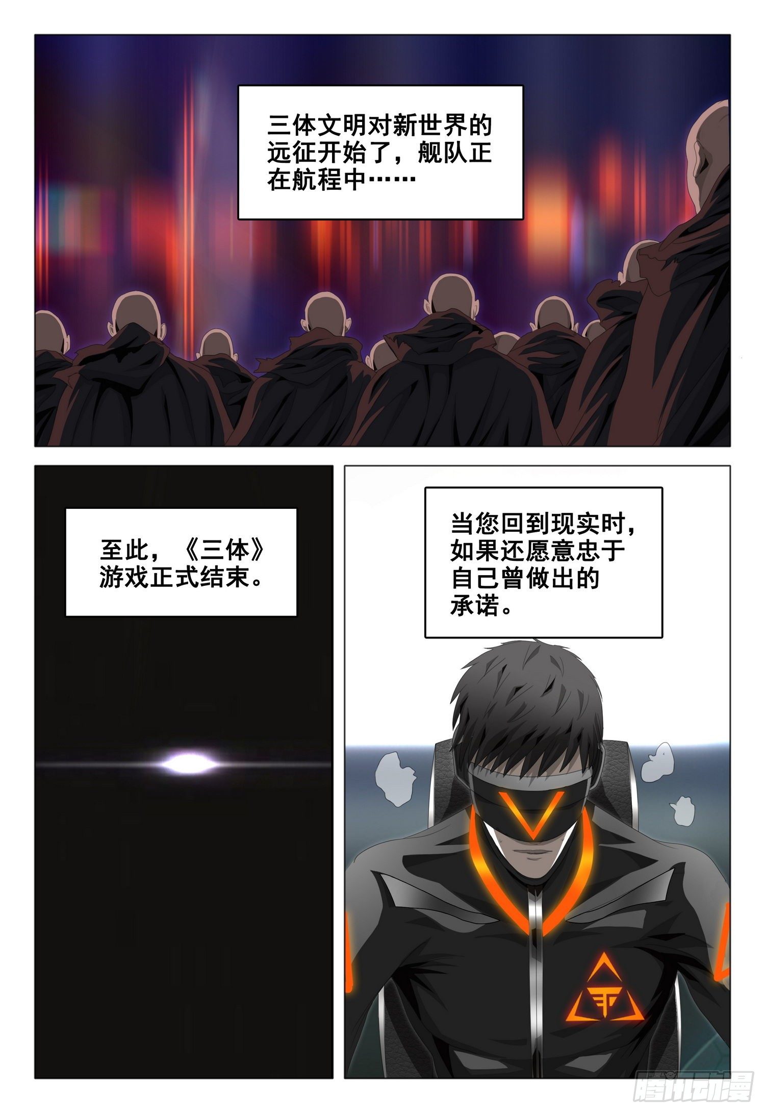 第三十八话 下6