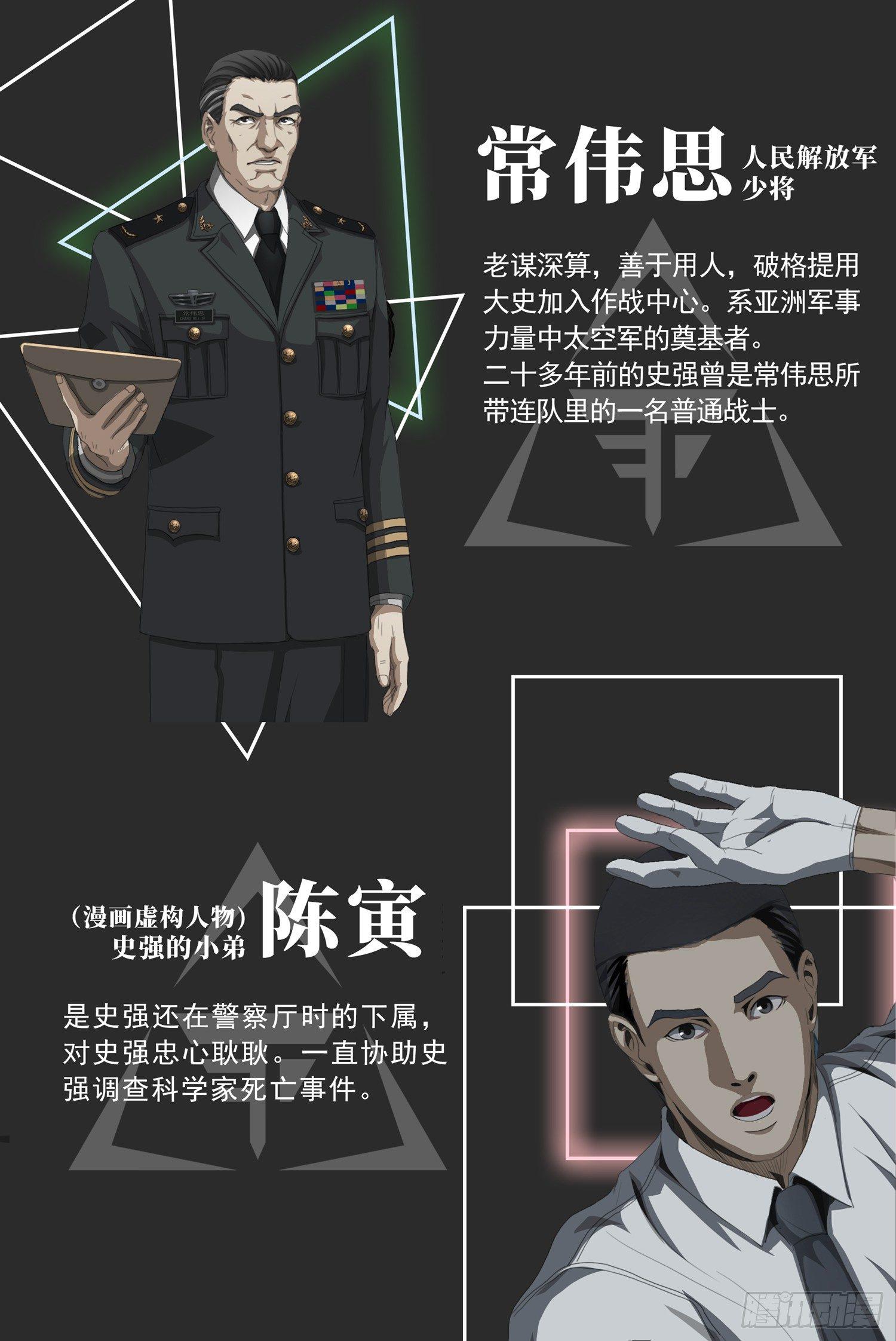 第一部 第二话 上12