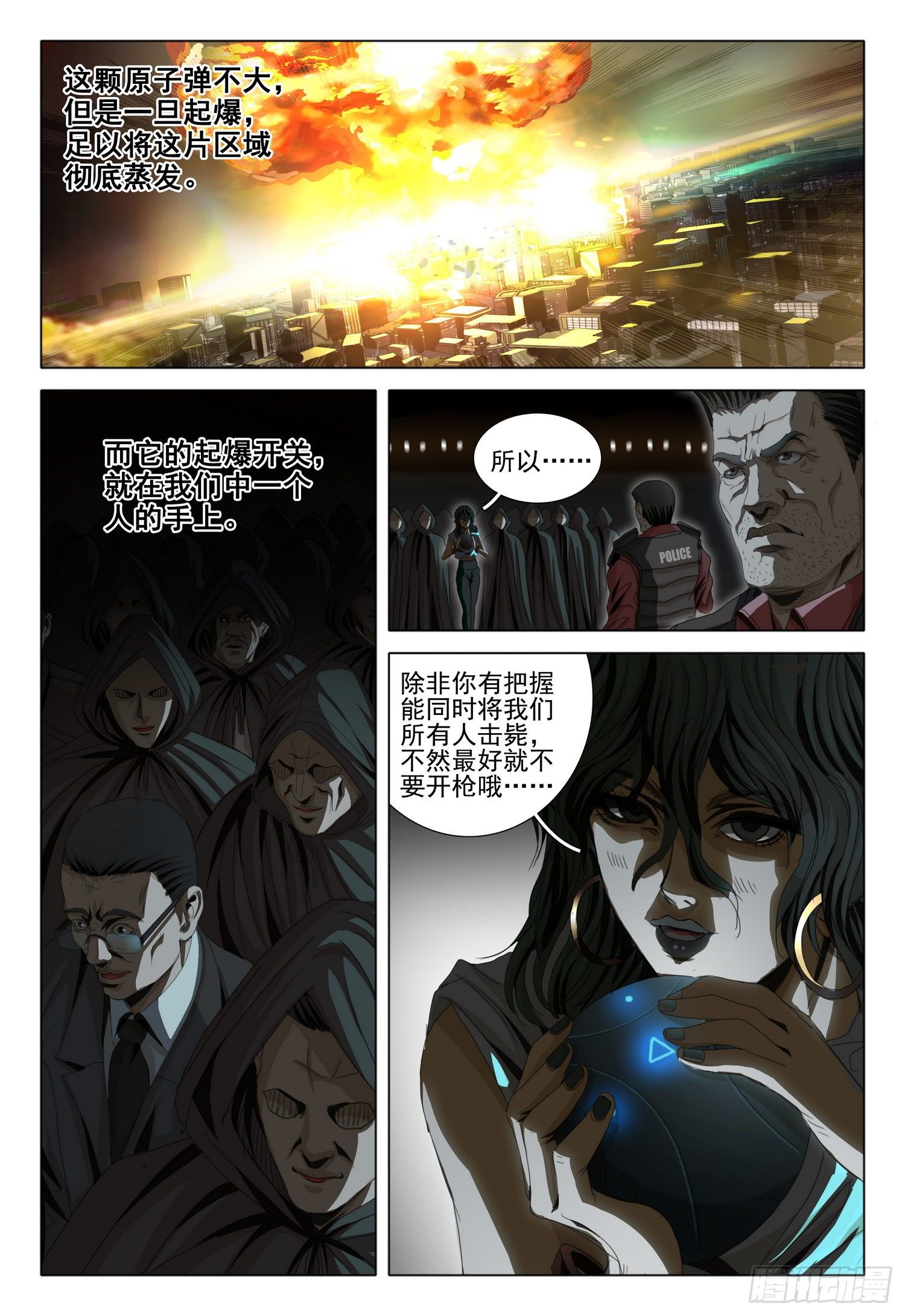 第四十二话 下8