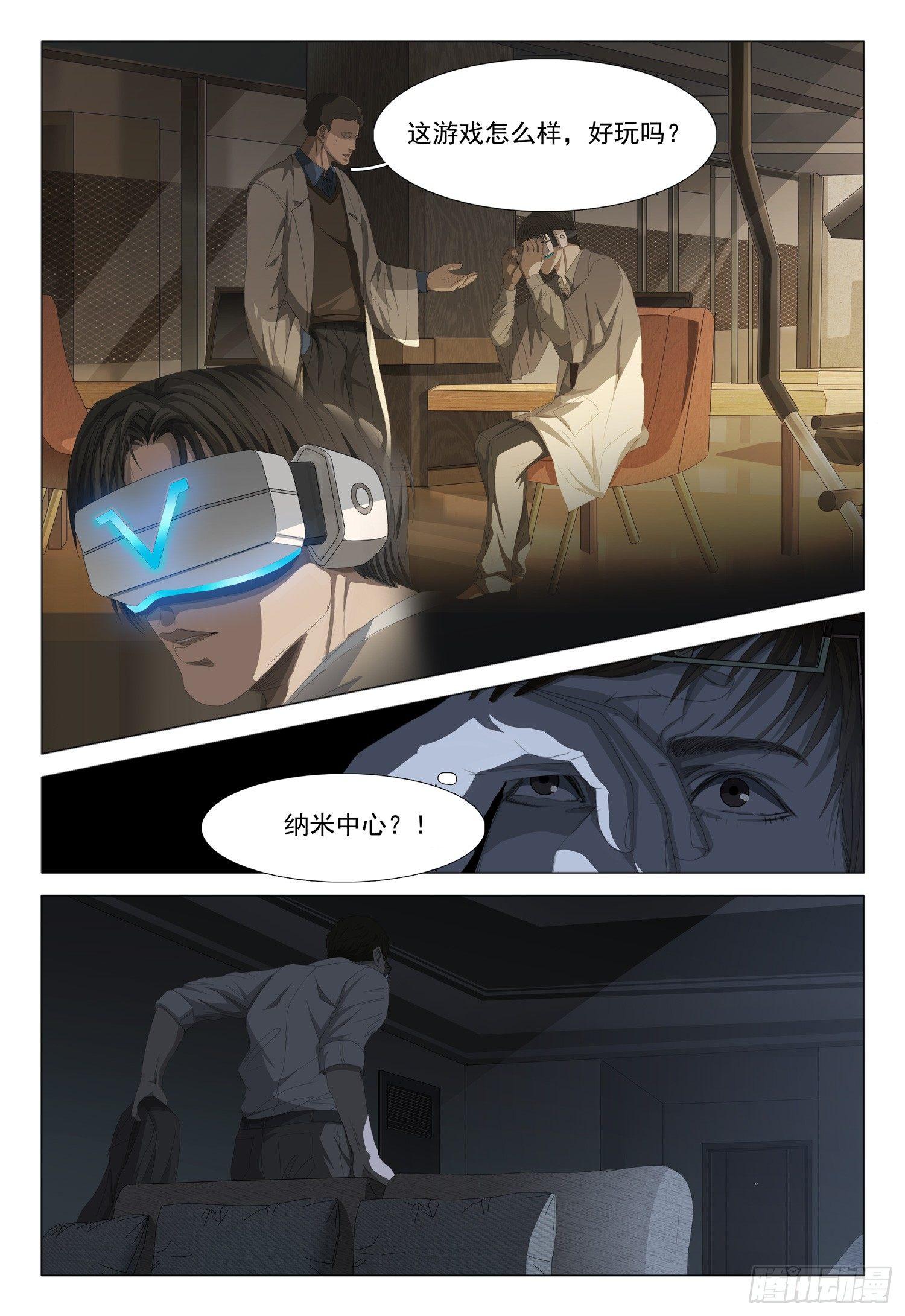 第十话 上6