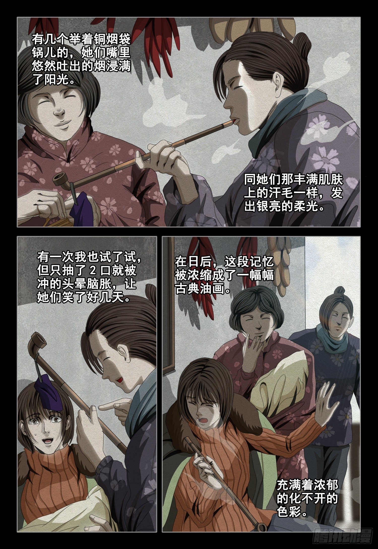 第四十五话 中5