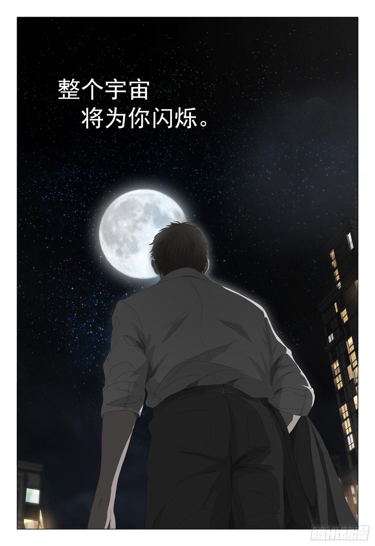 第十话 上1