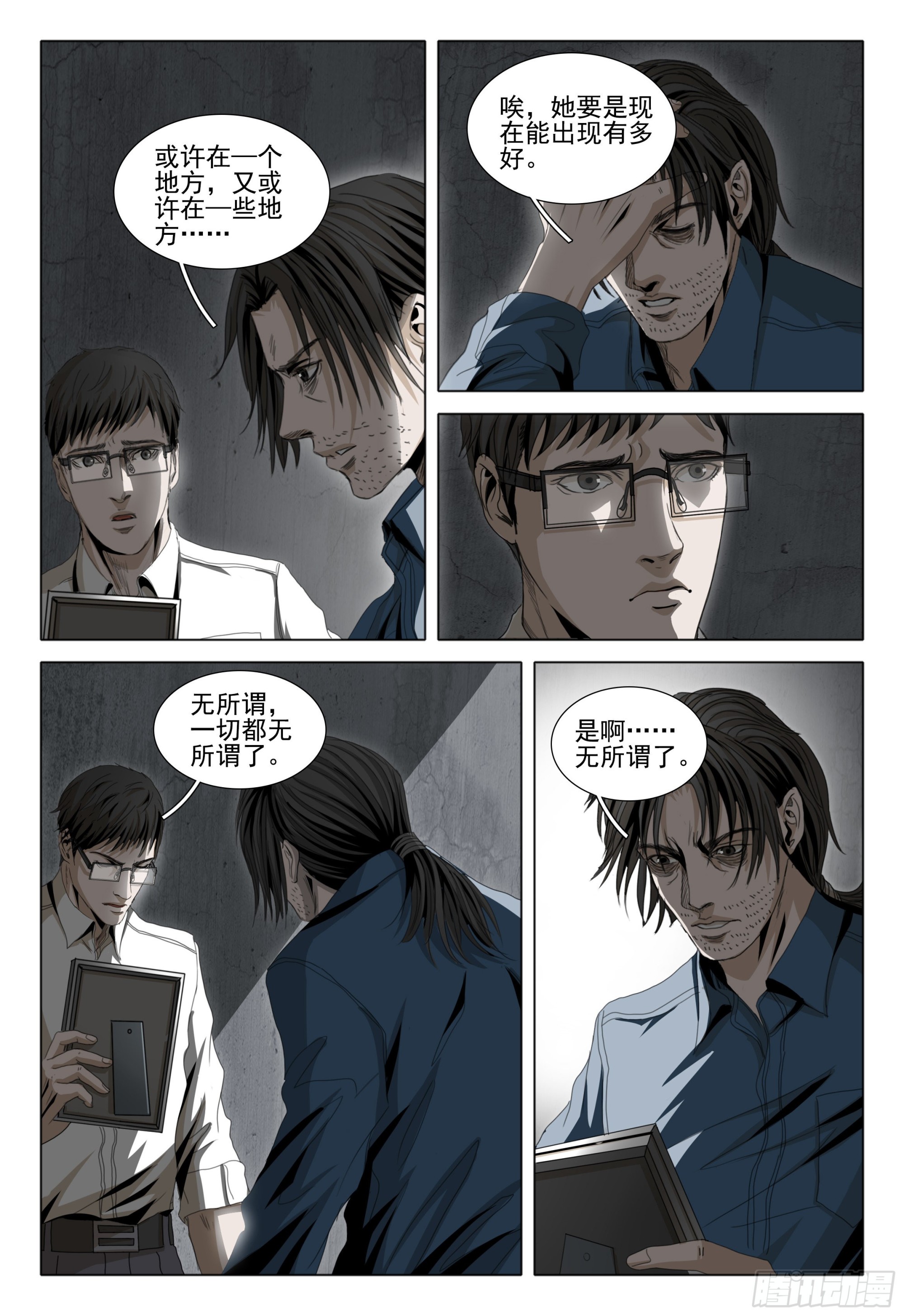 第六十话 上14
