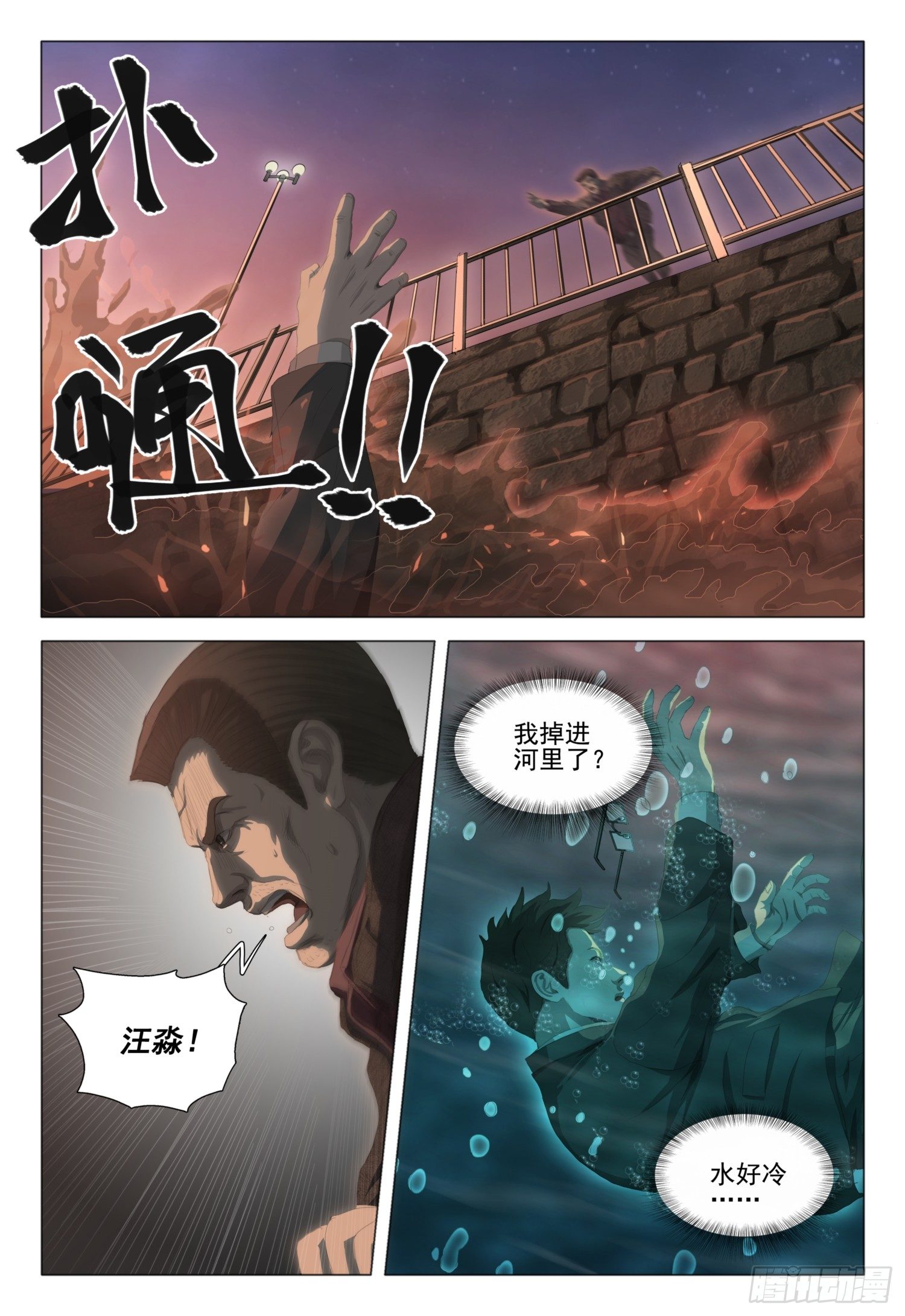 第十九话 上8