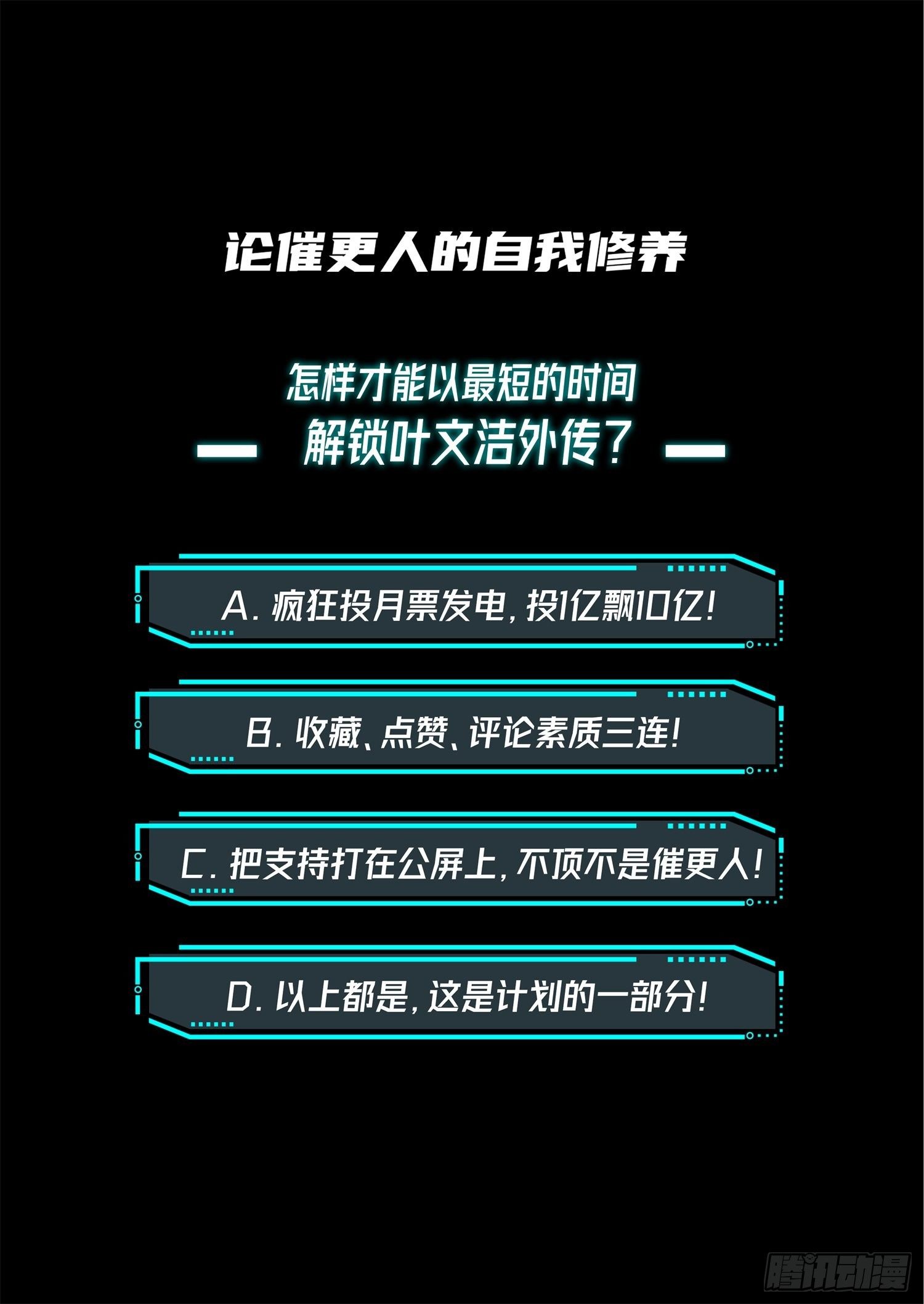 第三十八话 上13