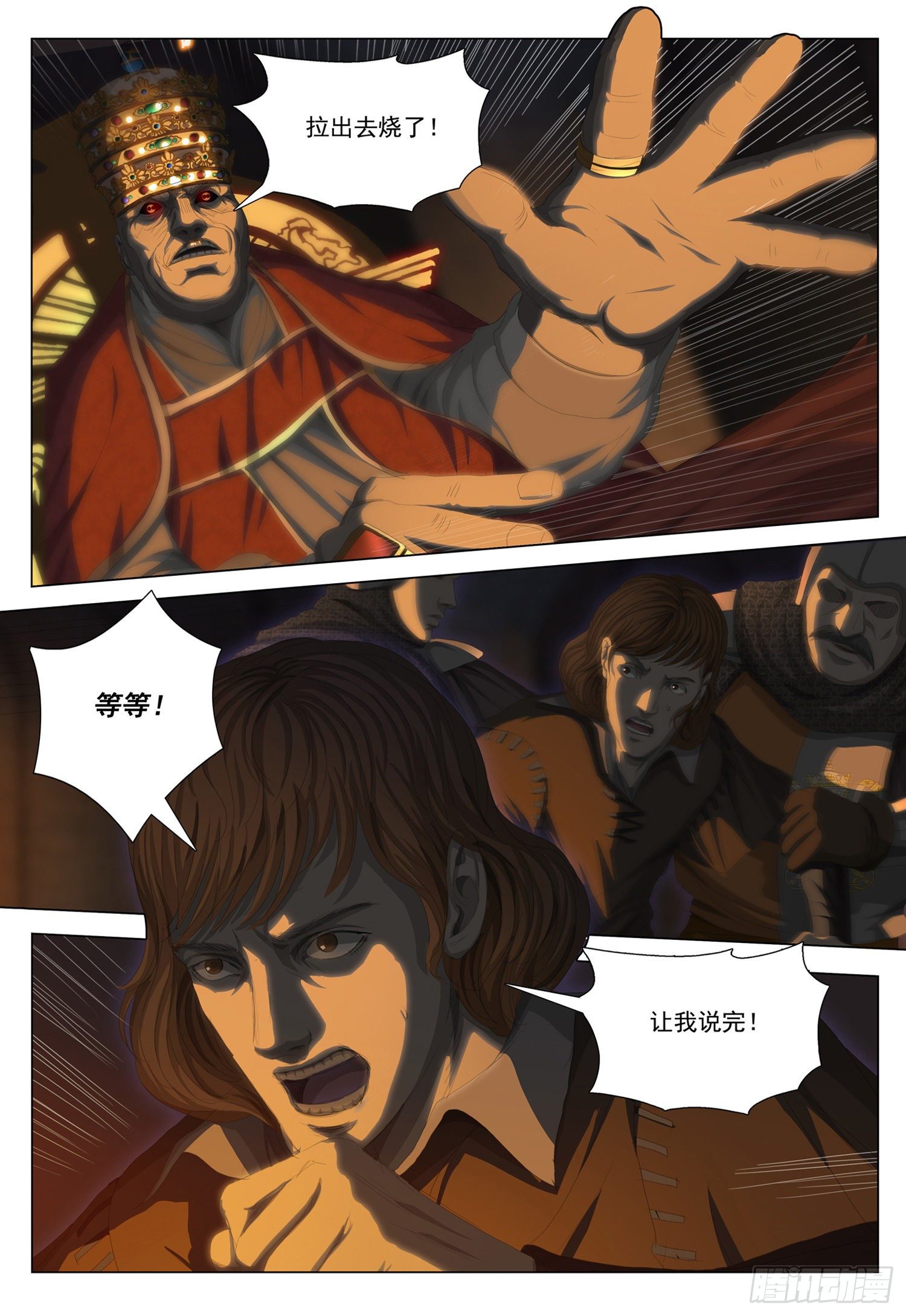 第二十二话 中1
