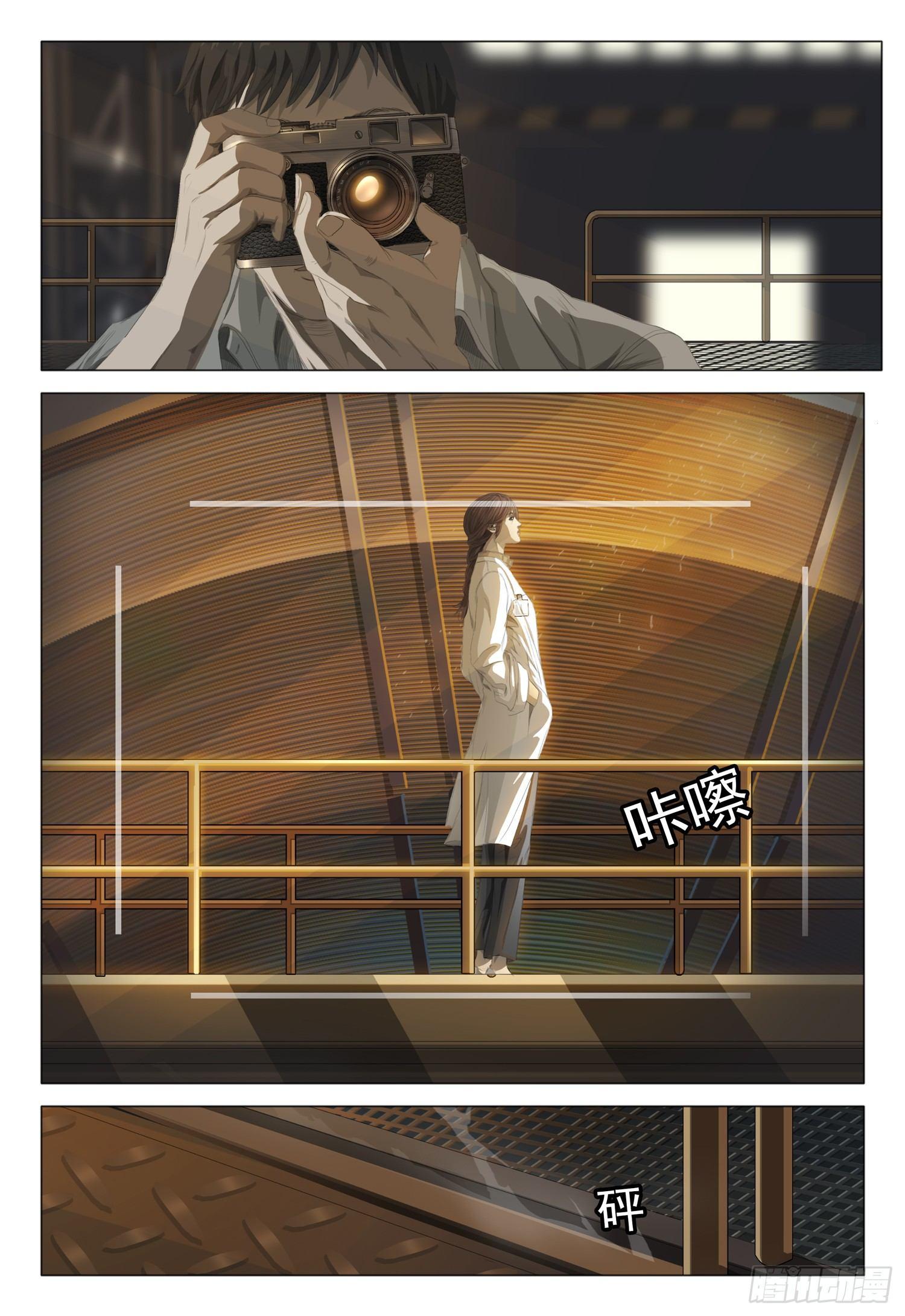 第一话 第三话 下6