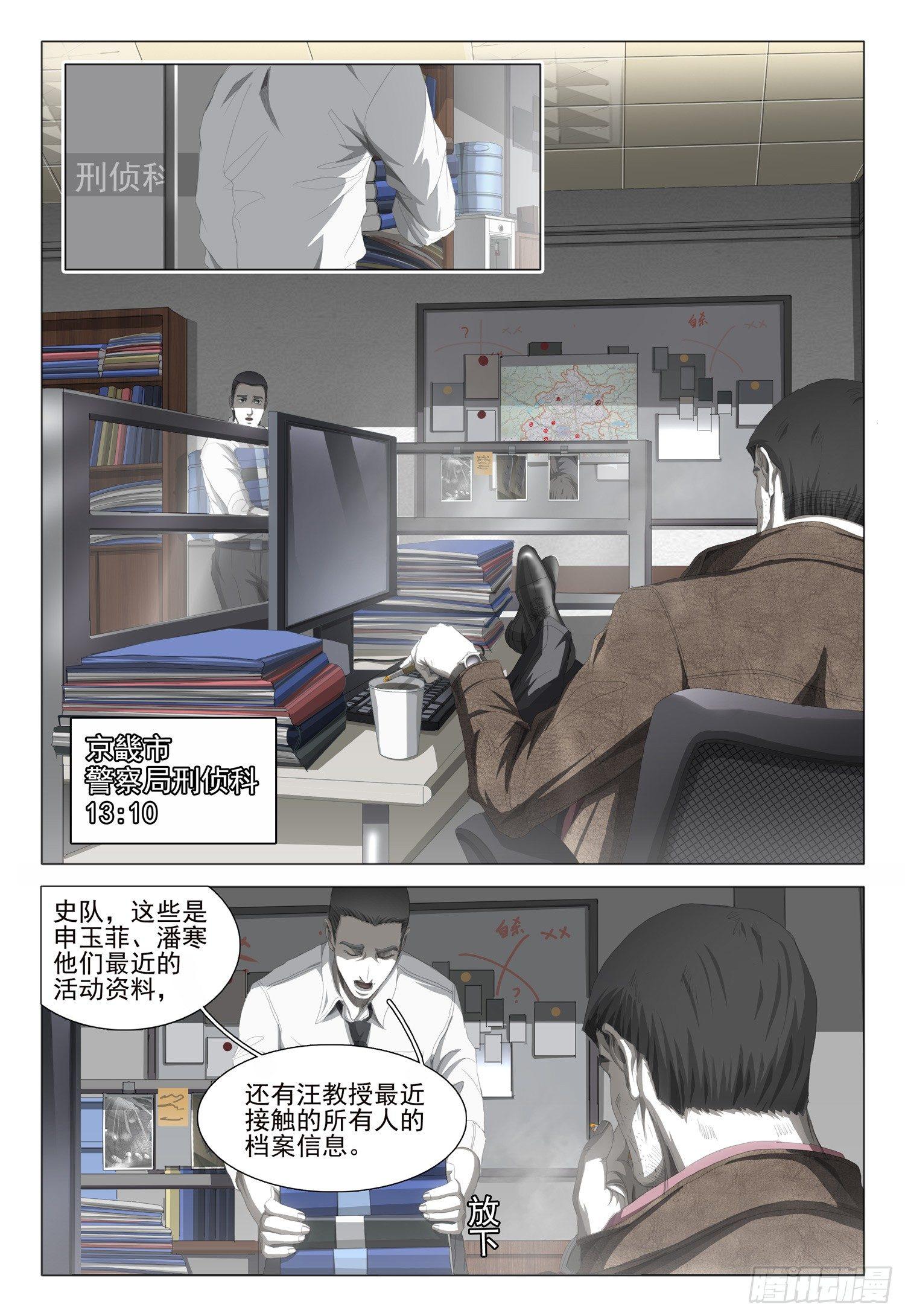 第十五话 上0
