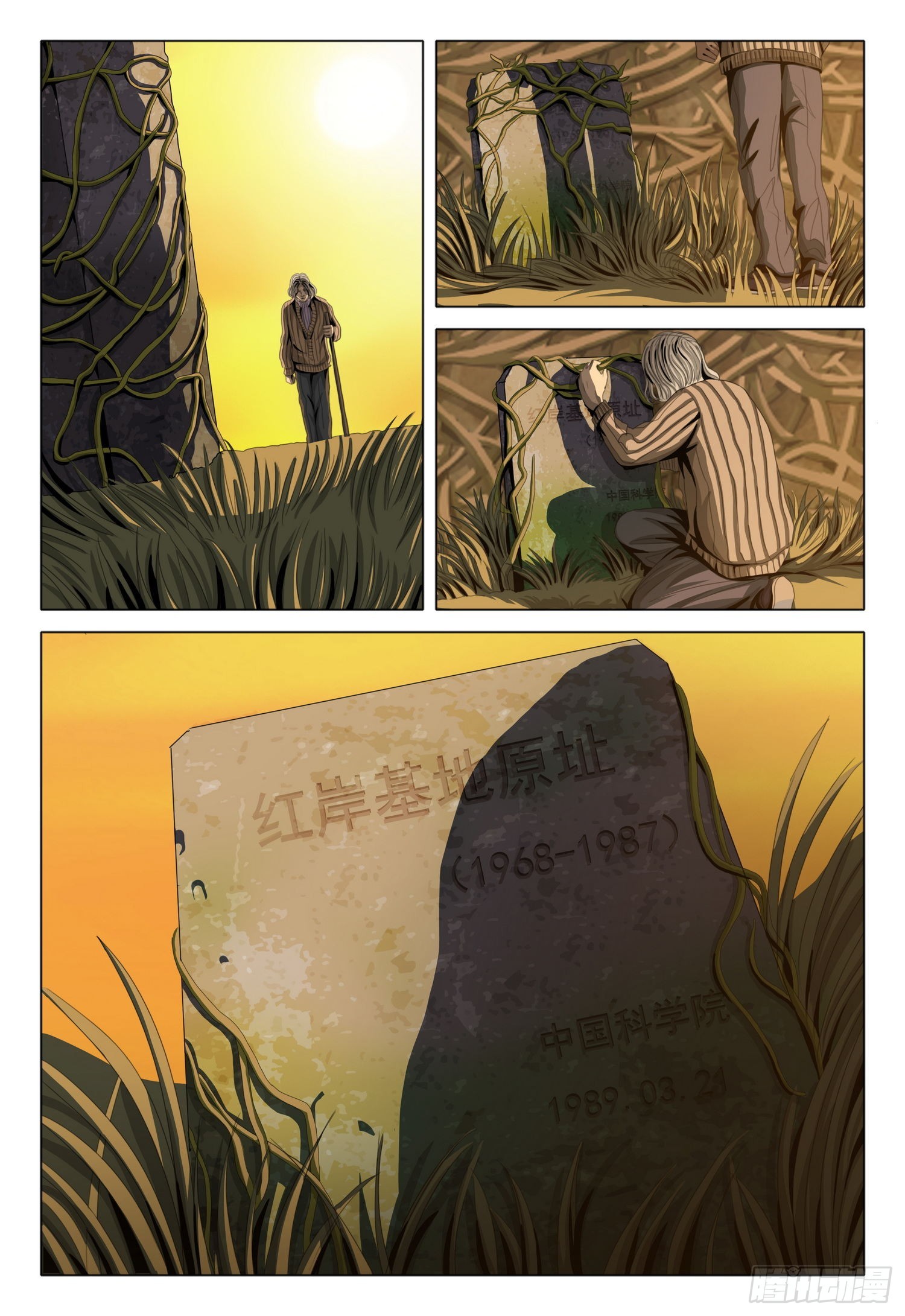 第六十一话7