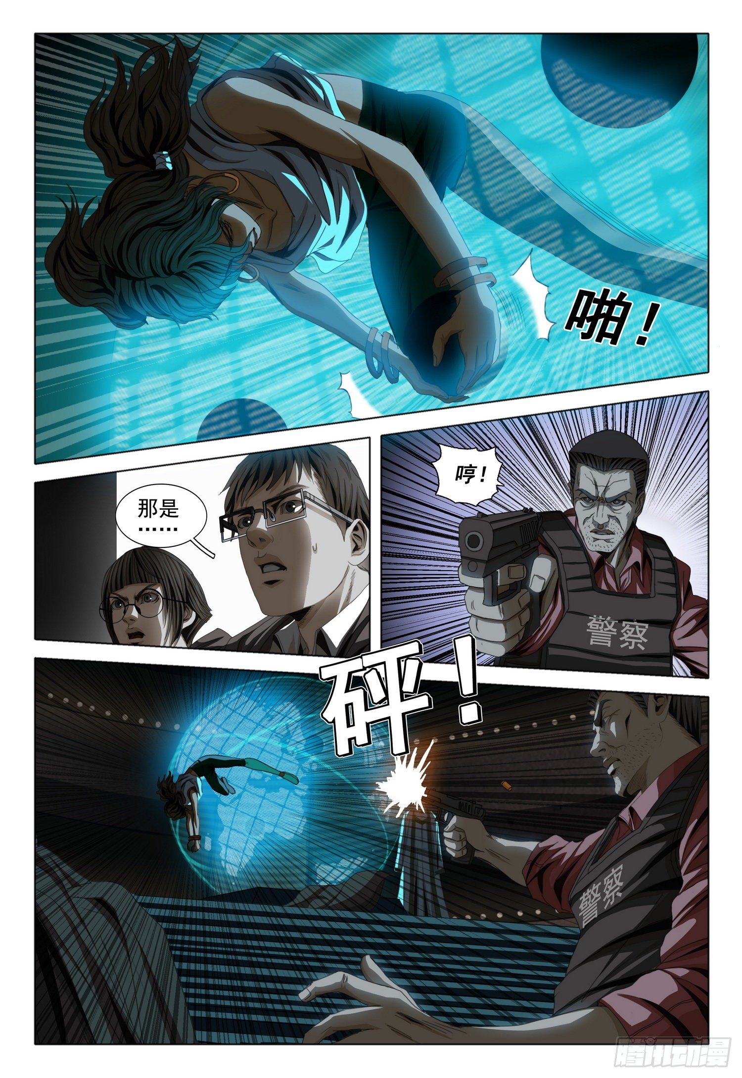 第四十二话 下4