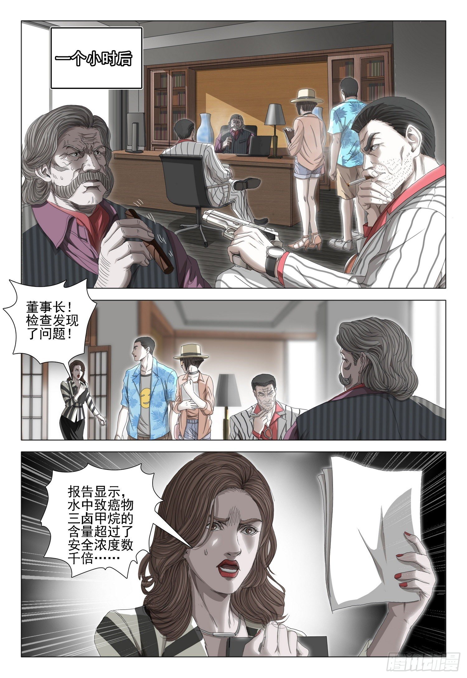 第二十八话 下3
