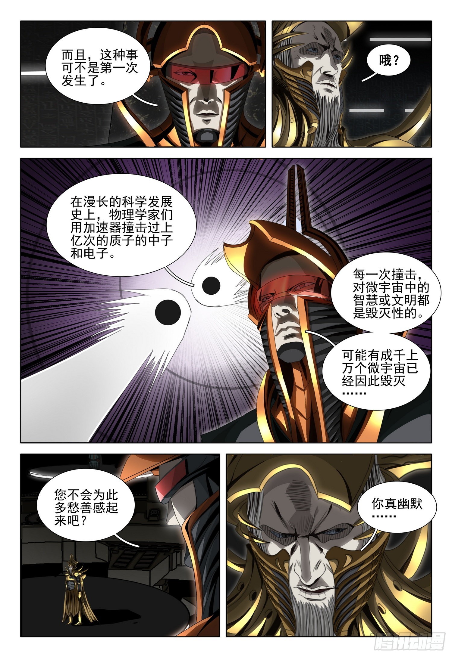 第五十七话 下1