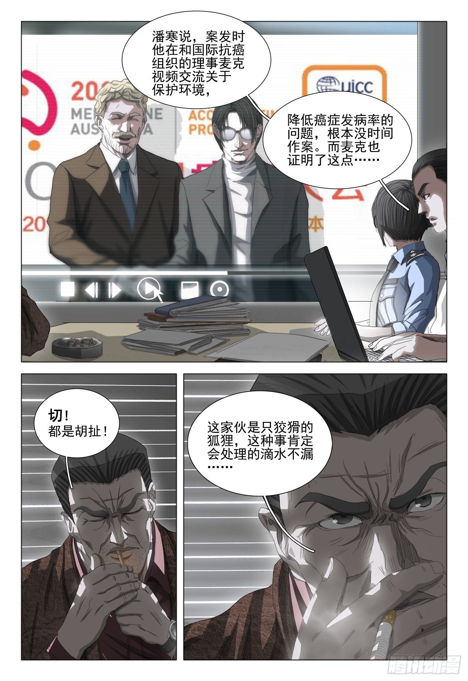 第二十六话 上4