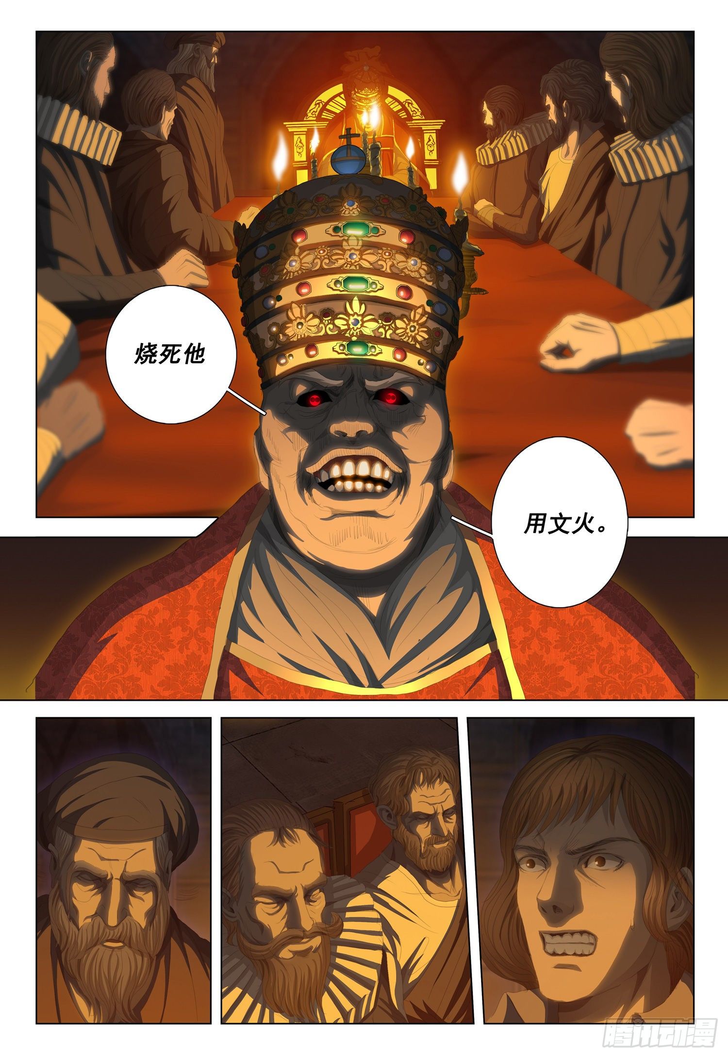第二十二话 中10