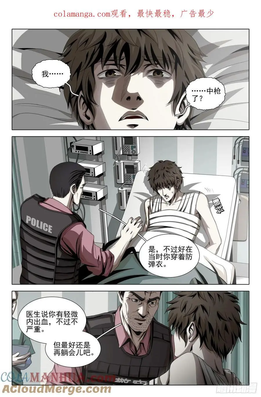 第二部 第十九话 上0