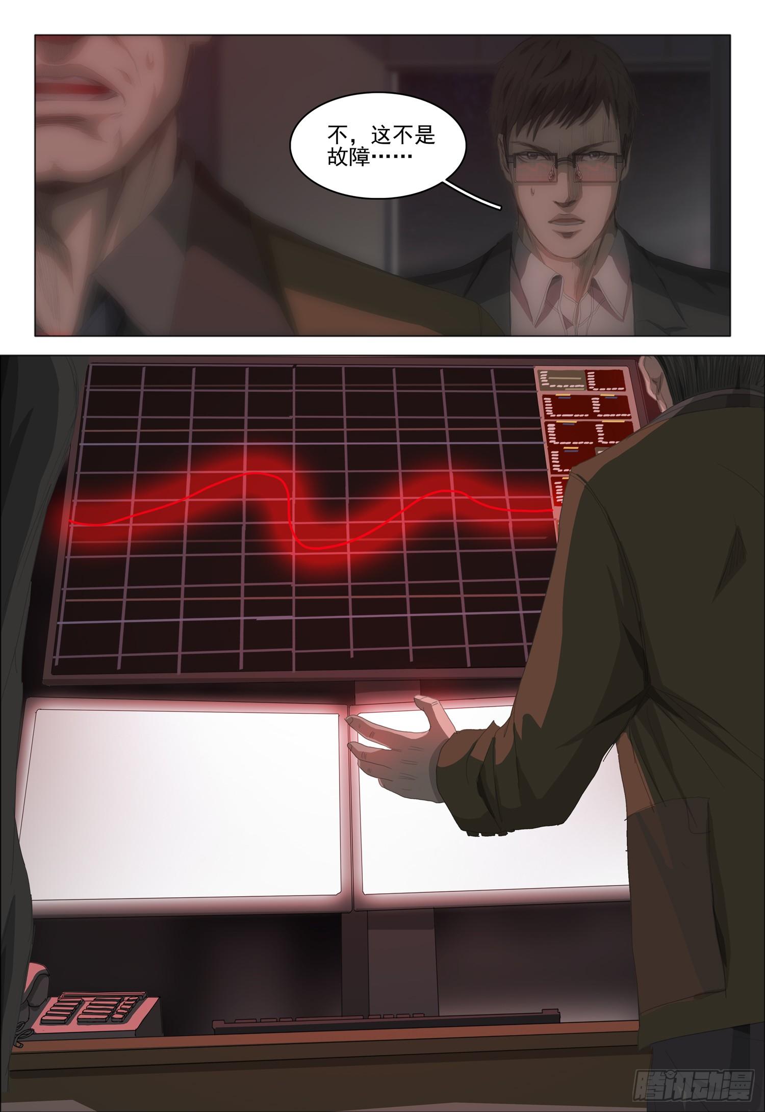 第十七话 下11