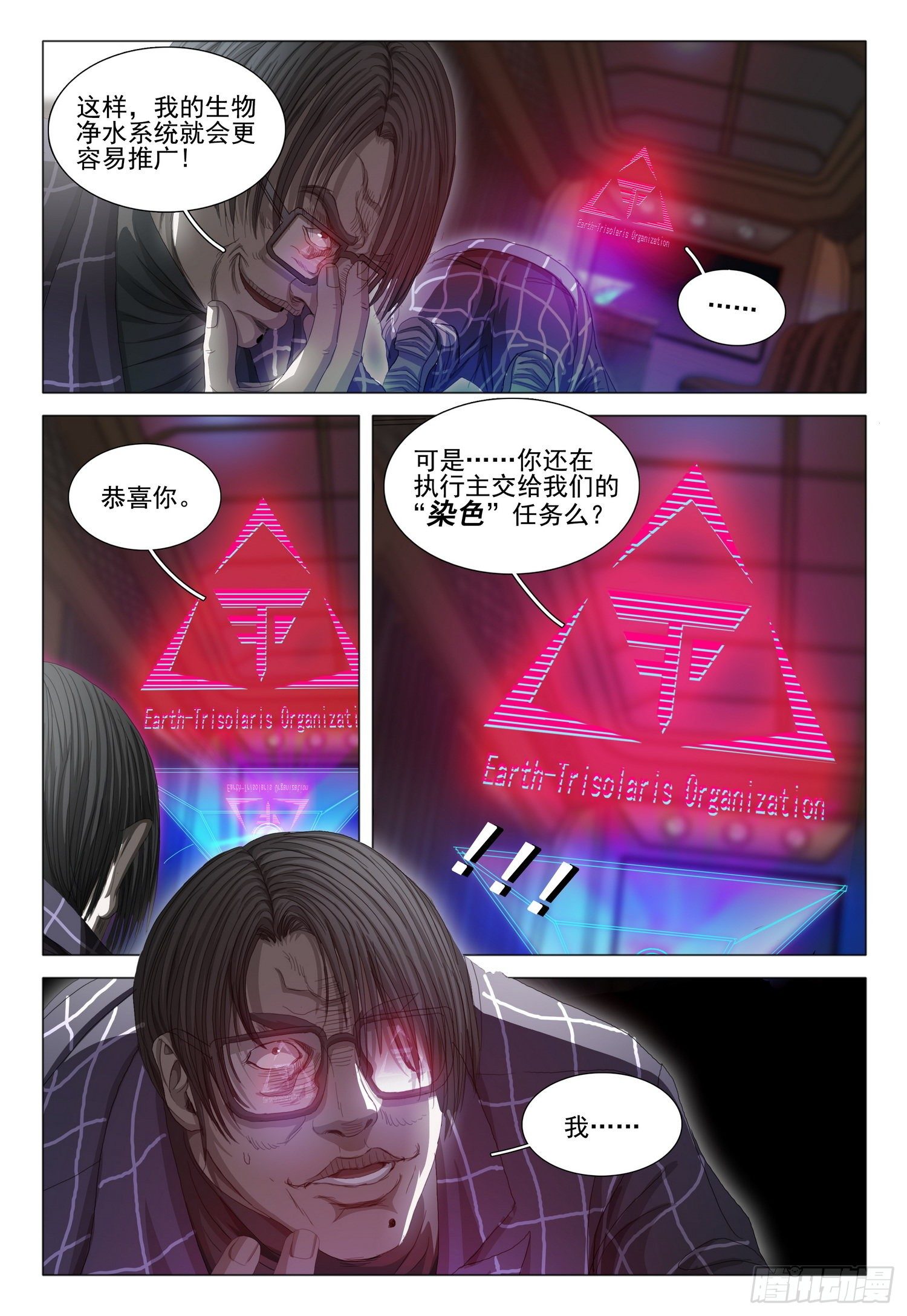第二十七话 下10