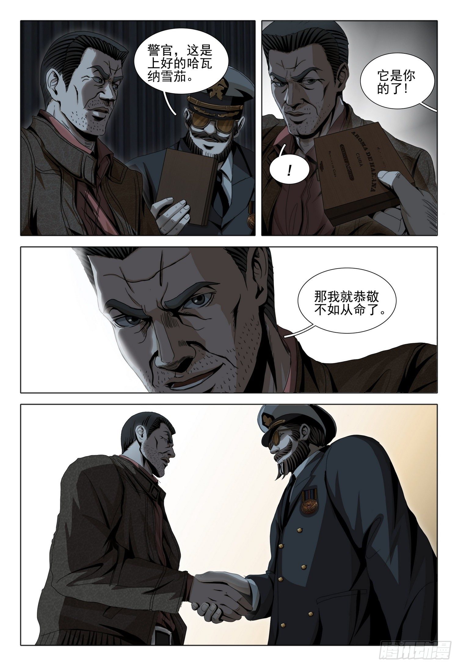 第五十一话 下1
