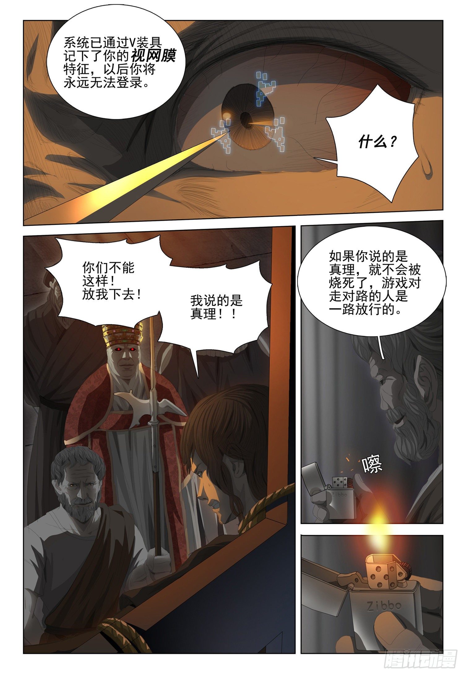 第二十二话 下4
