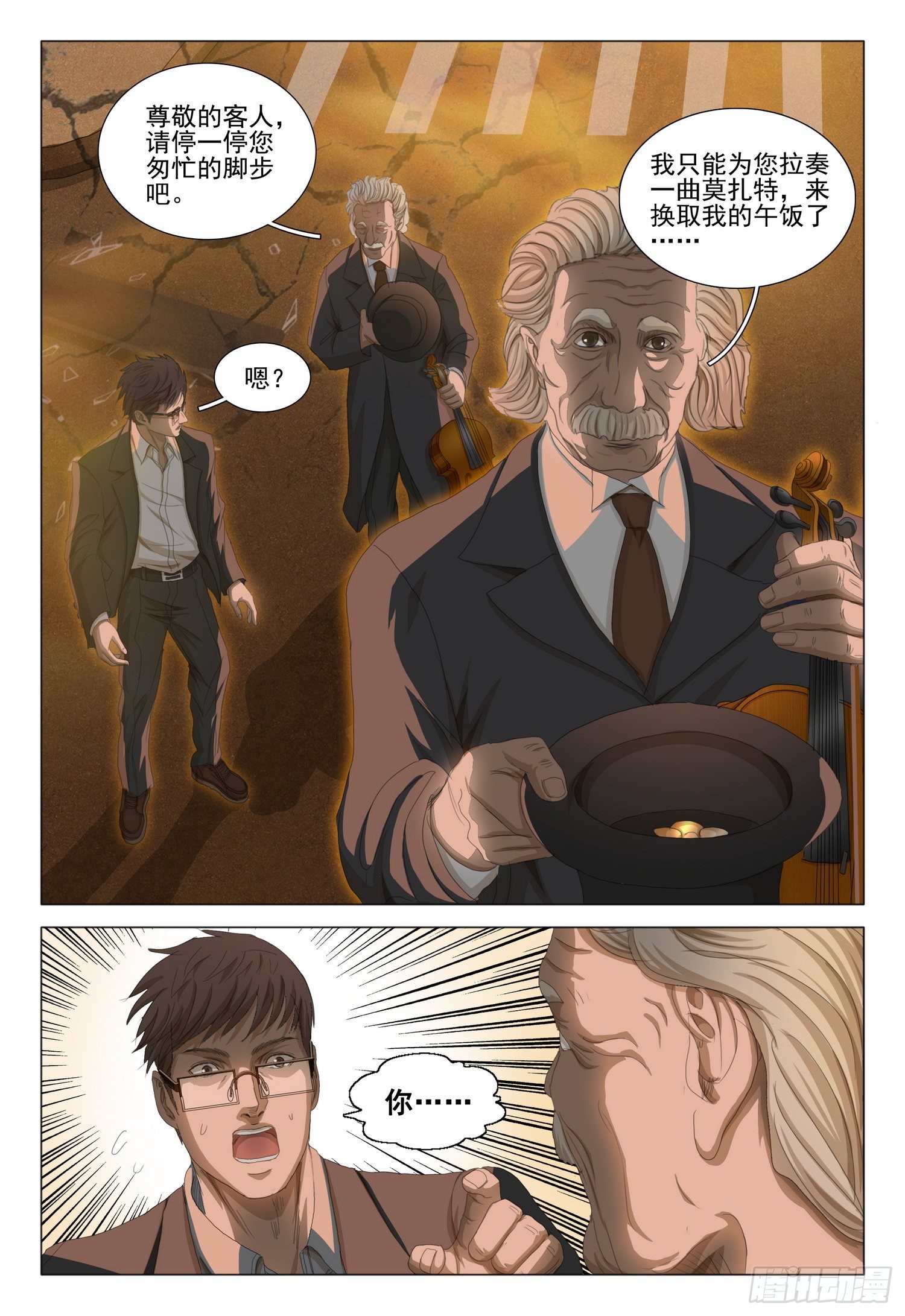 第三十六话 上4