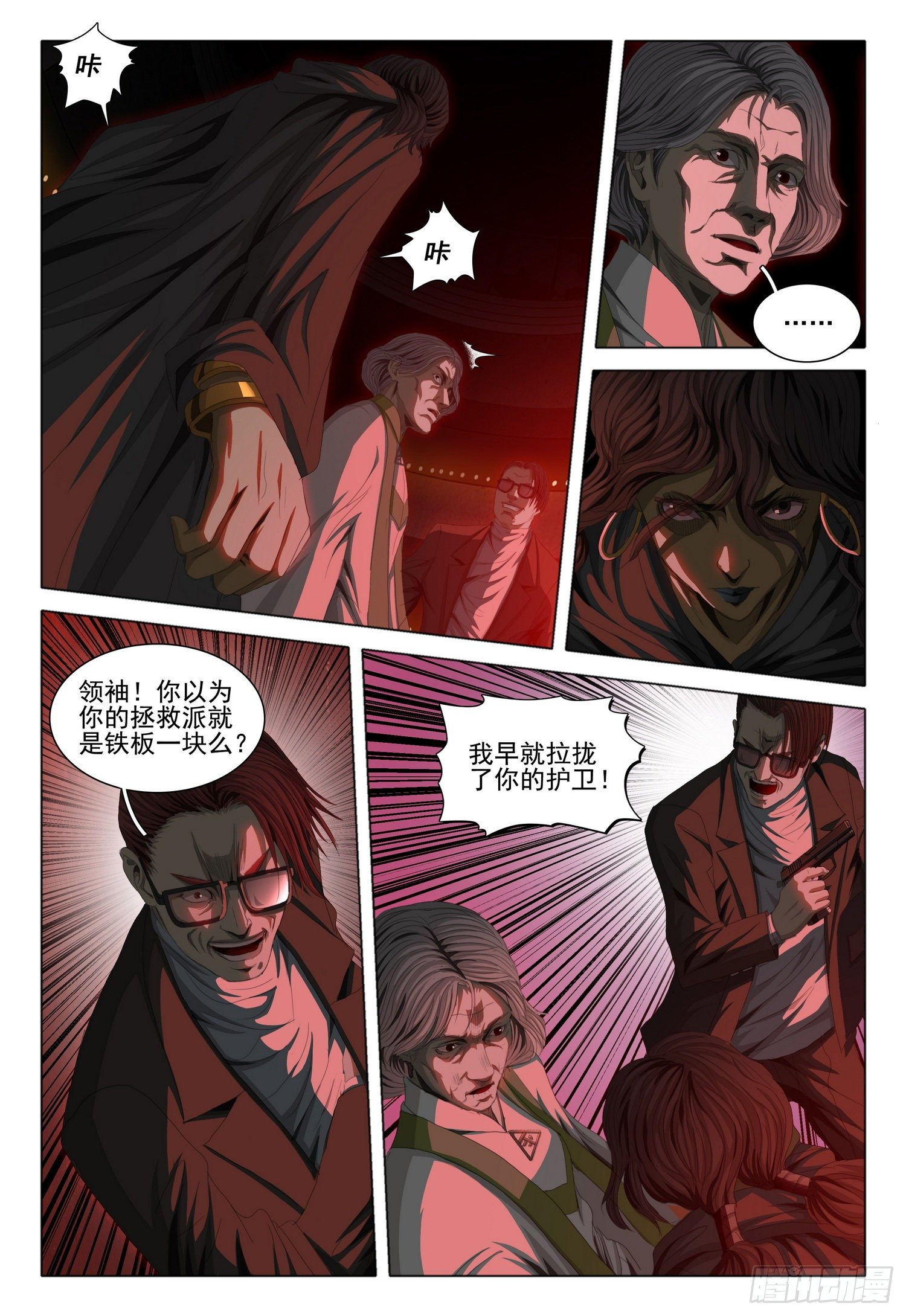 第四十话 下14