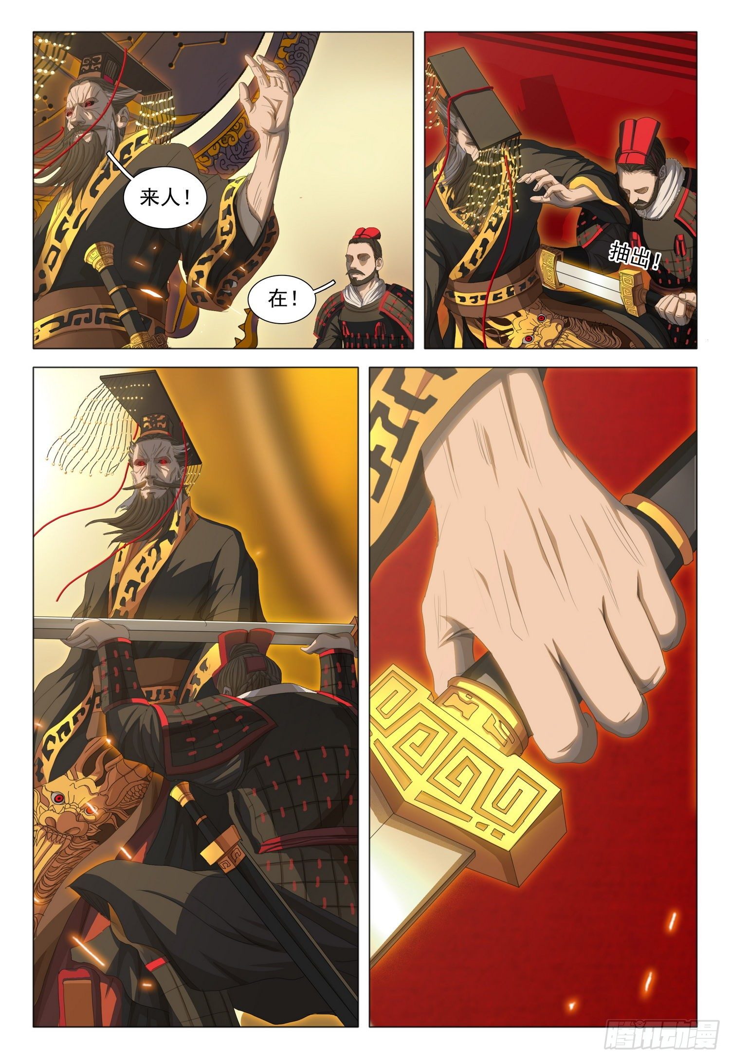 第三十一话 上7