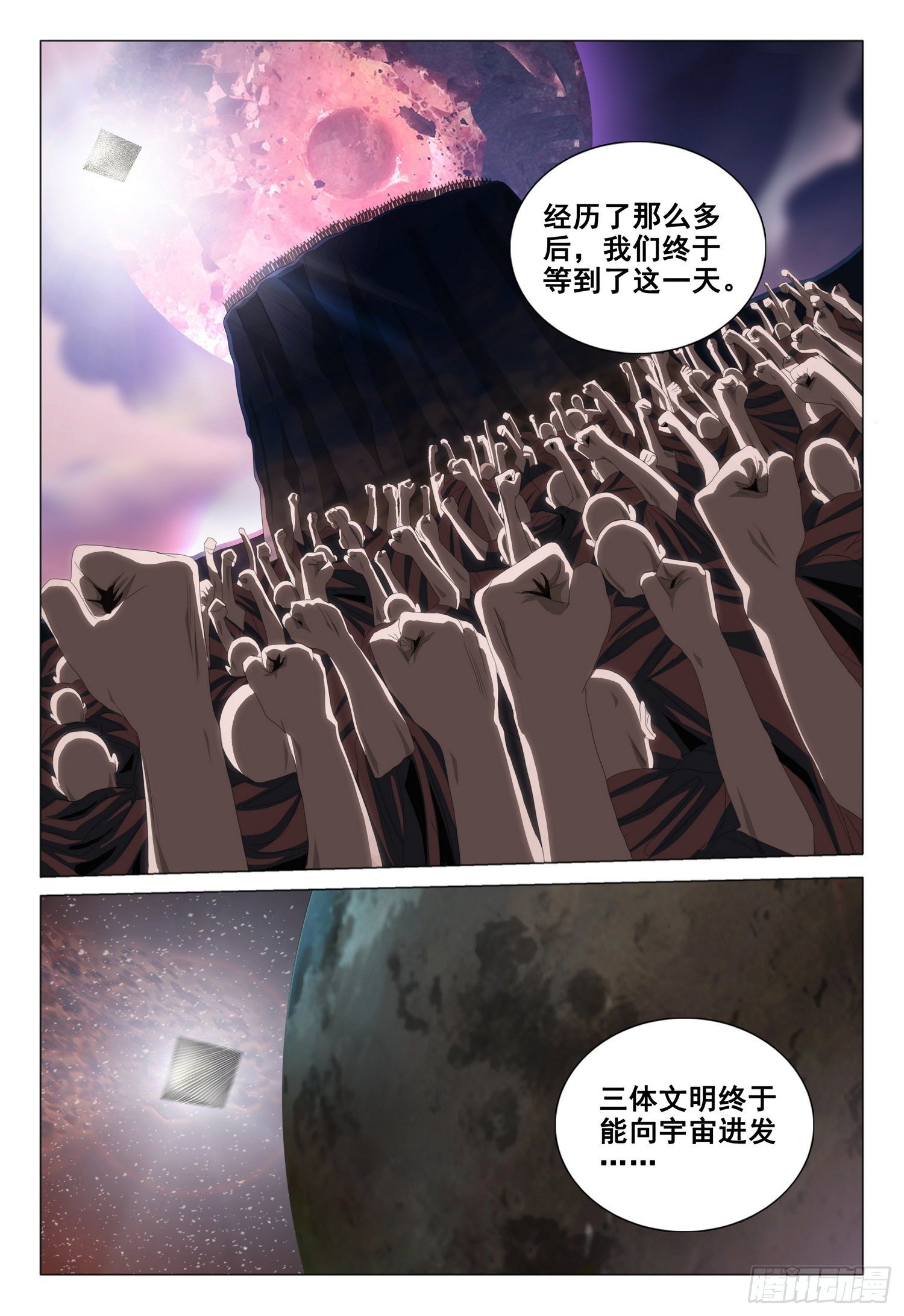 第三十八话 下3