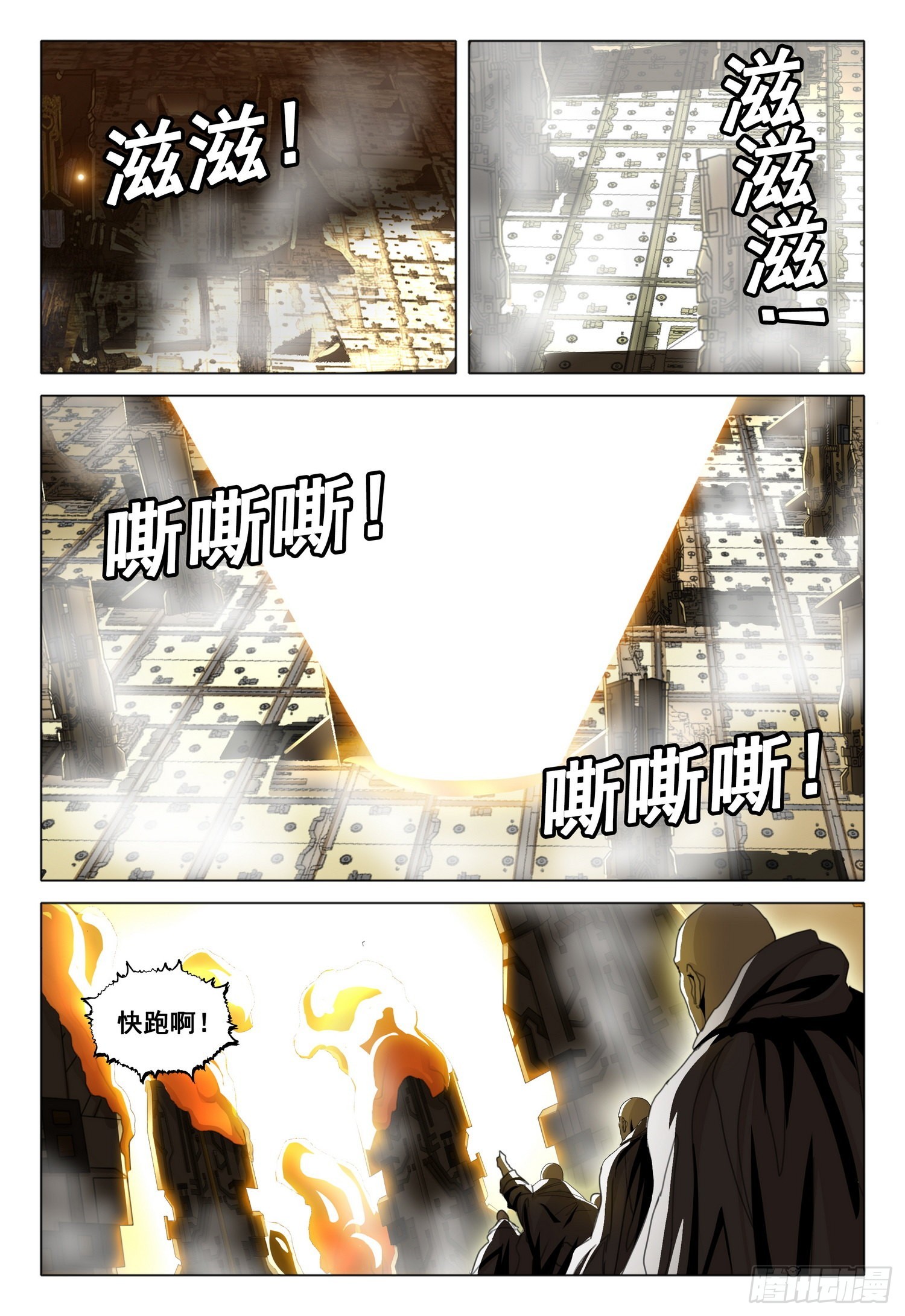 第五十七话 上1