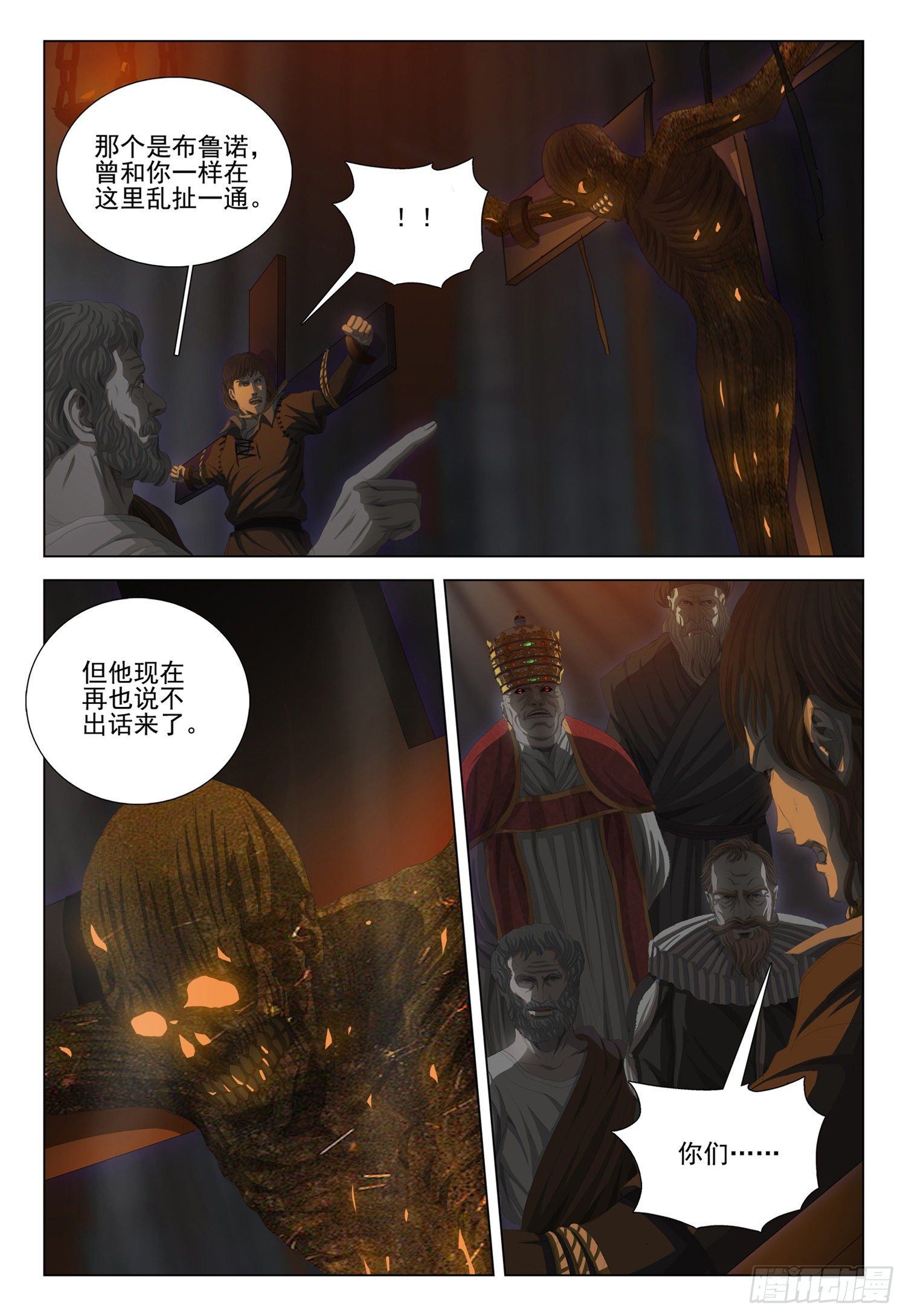 第二十二话 下1