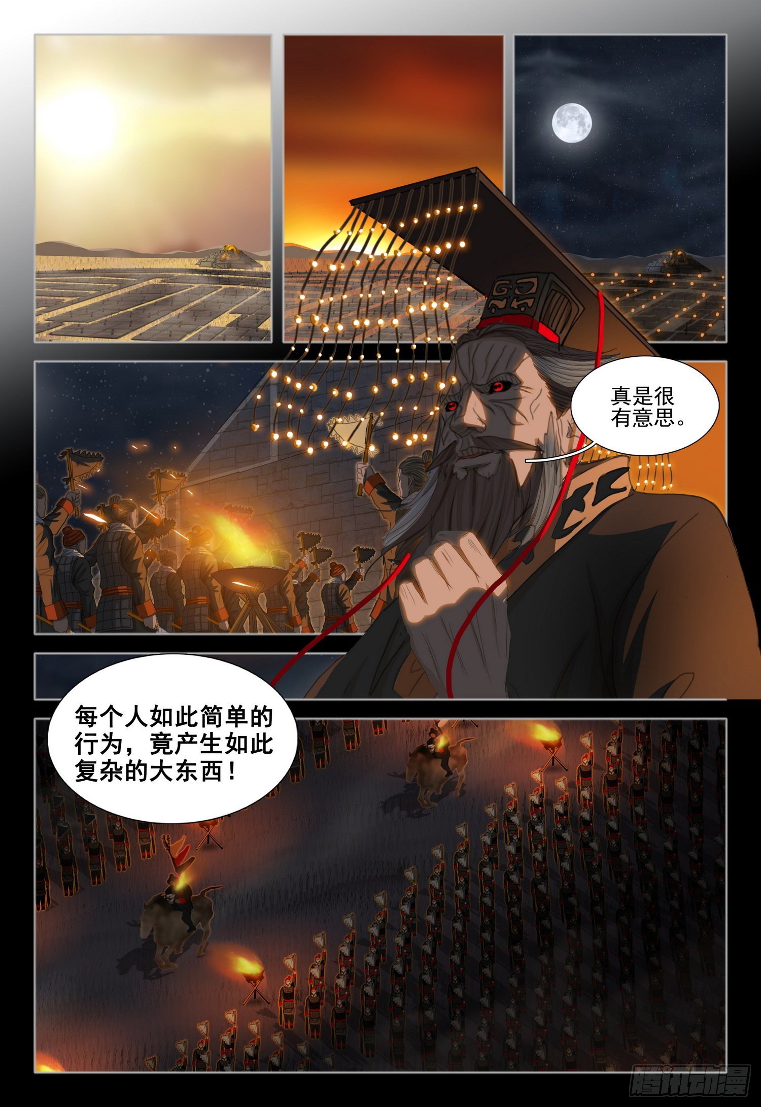 第三十一话 下6
