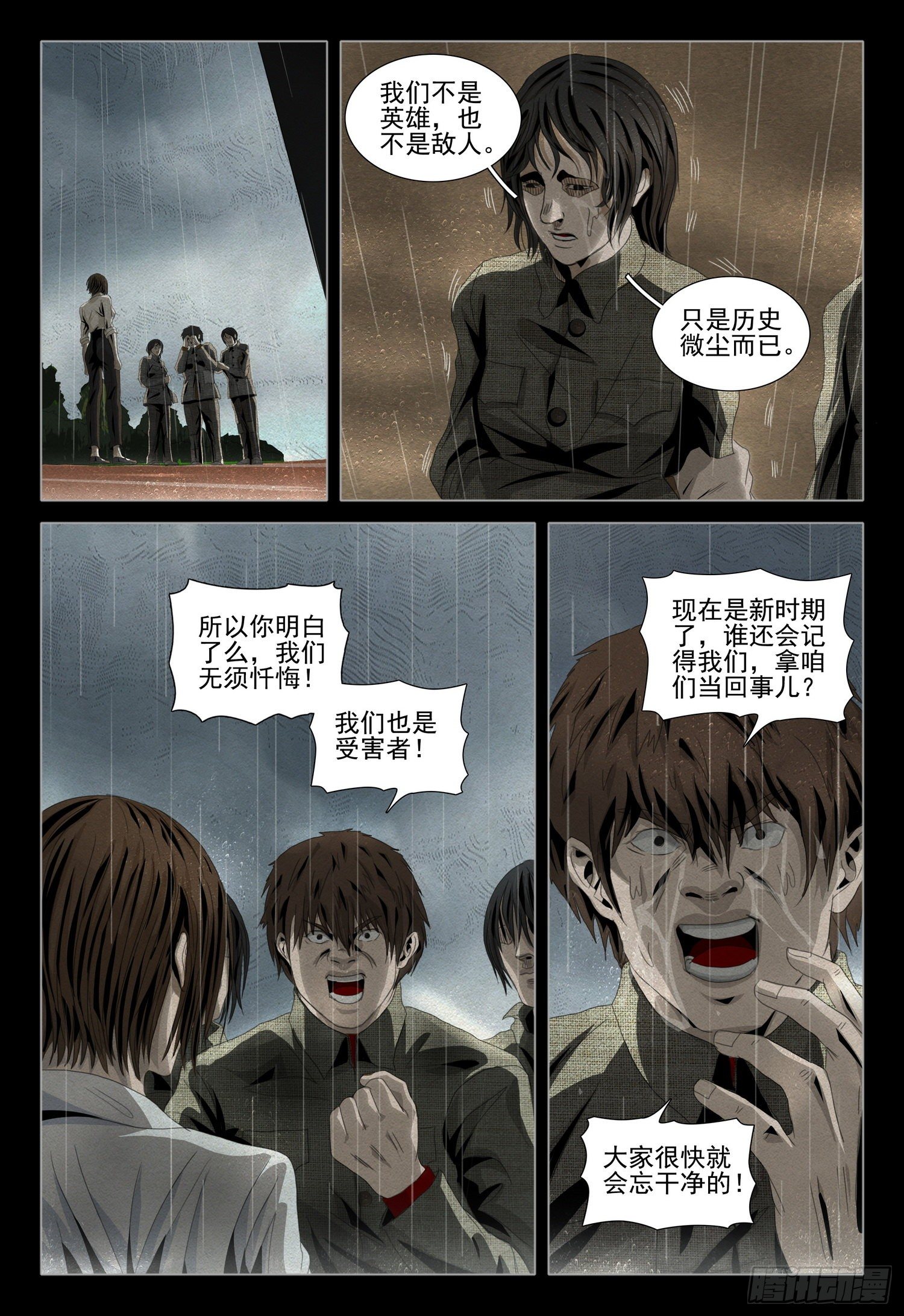 第四十六话 上10
