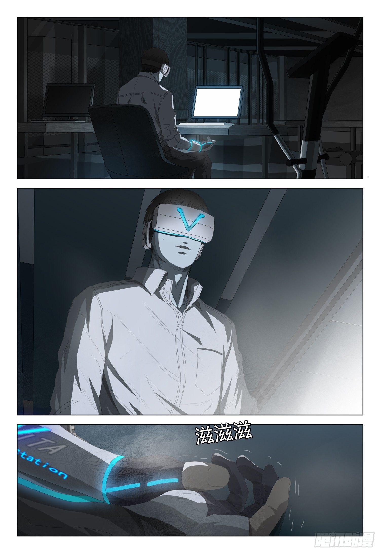 第十一话 上3