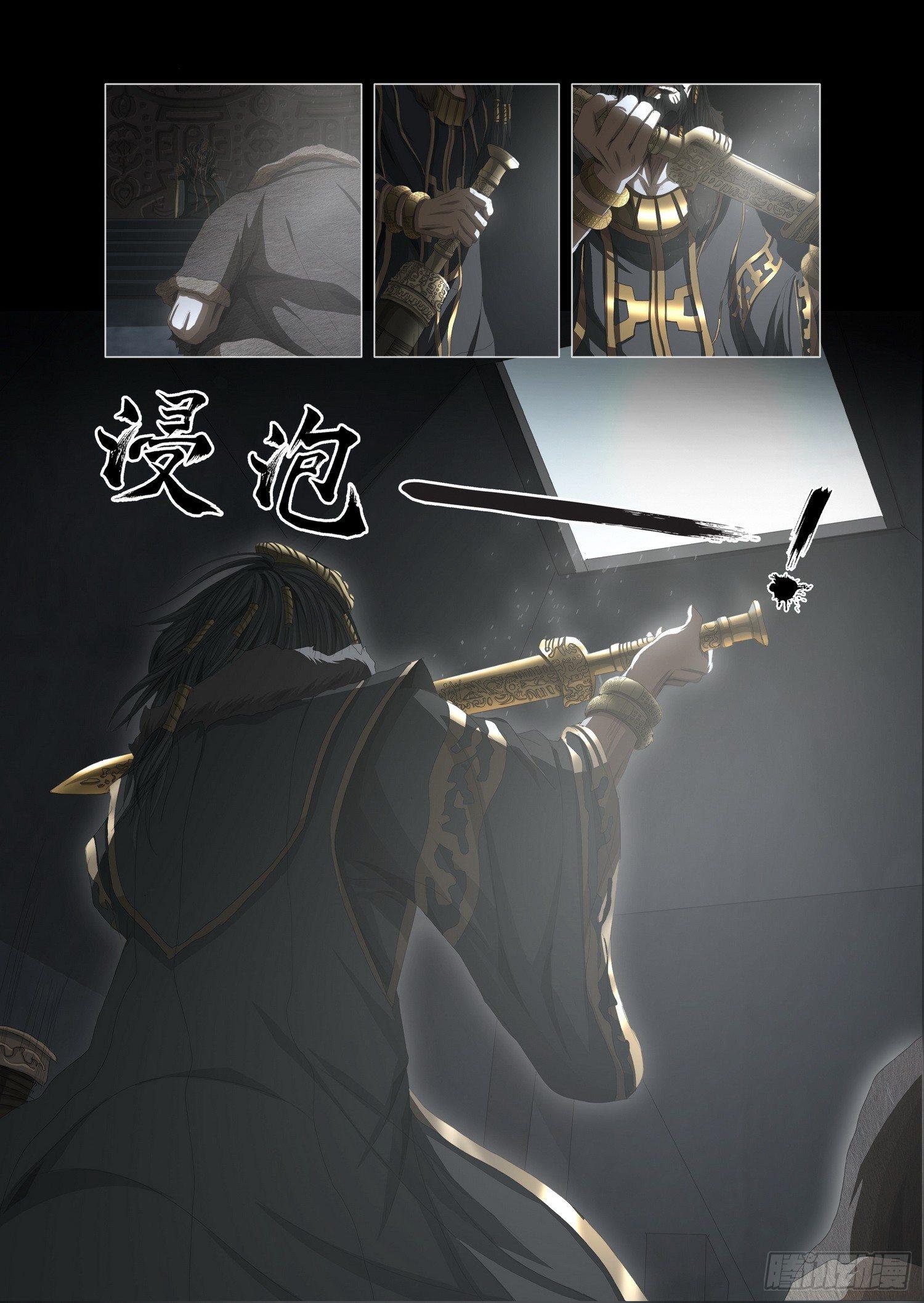 第十三话 下9