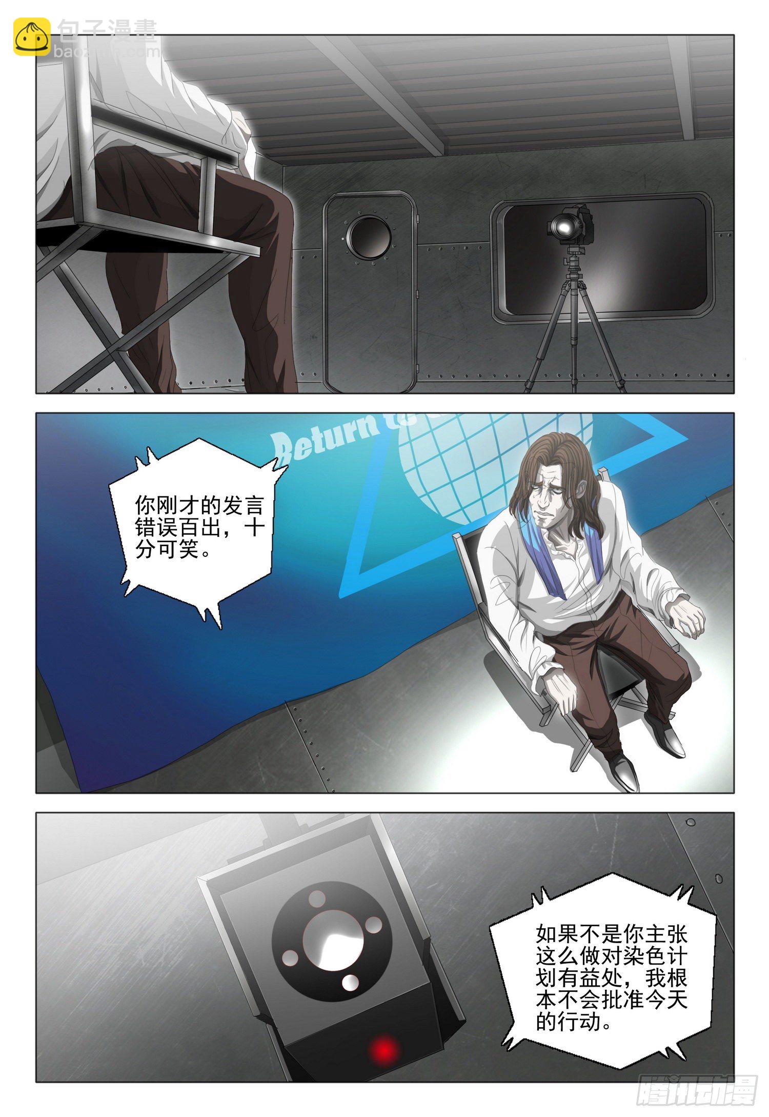 第二十九话 下7