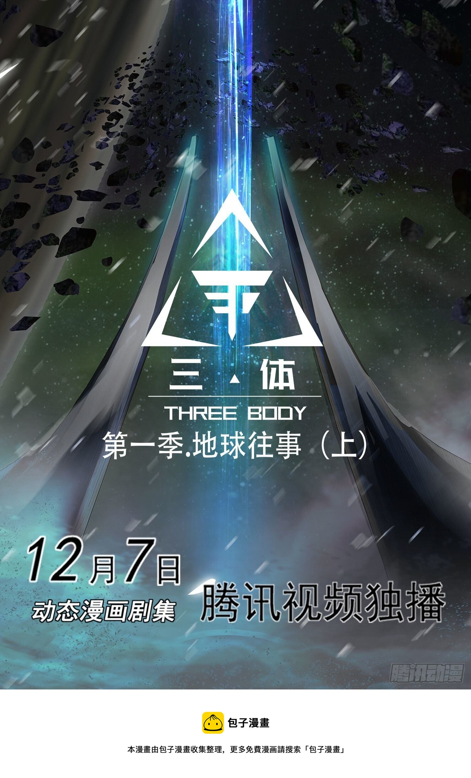 第四十三话 上14