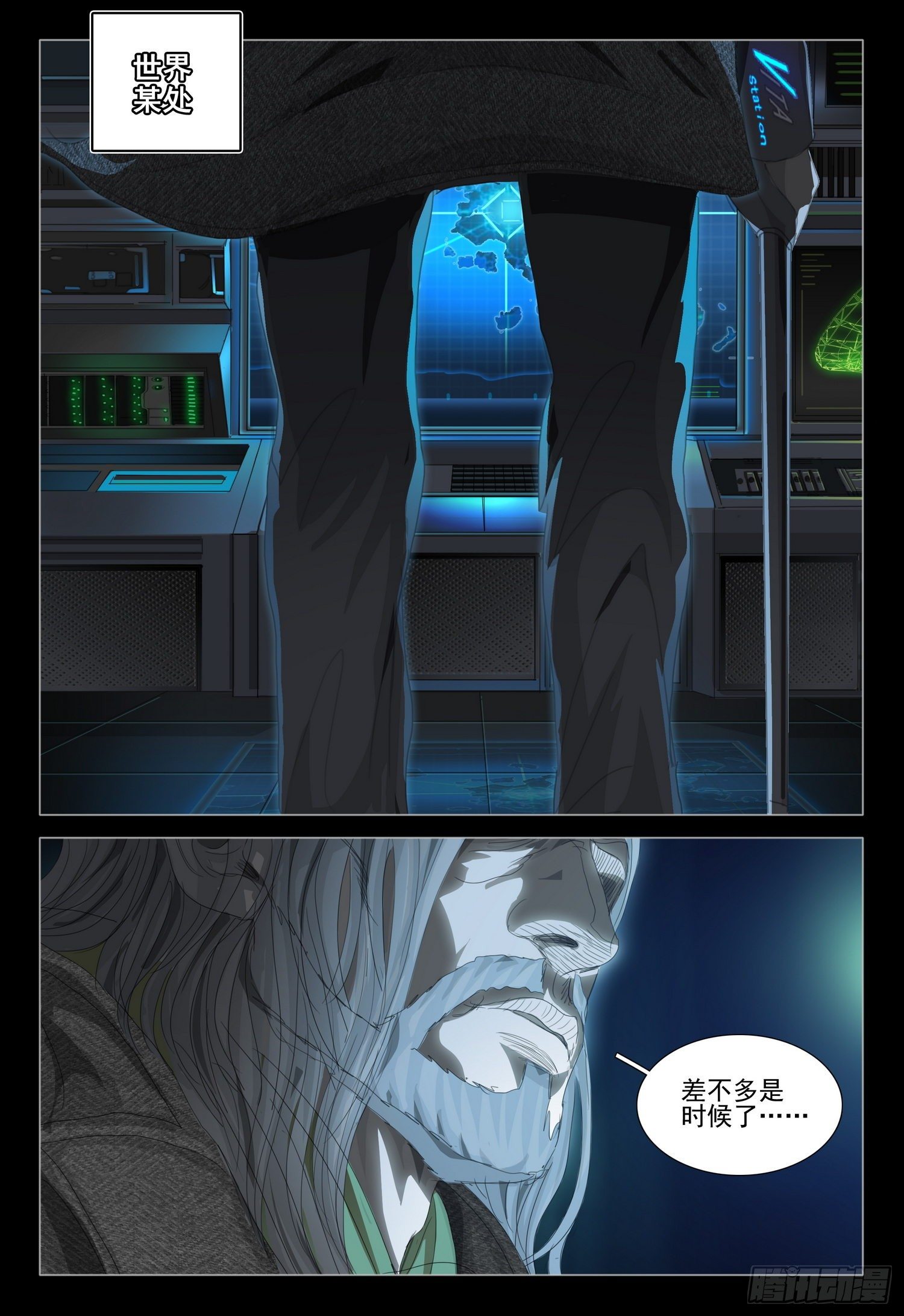 第二十八话 下2
