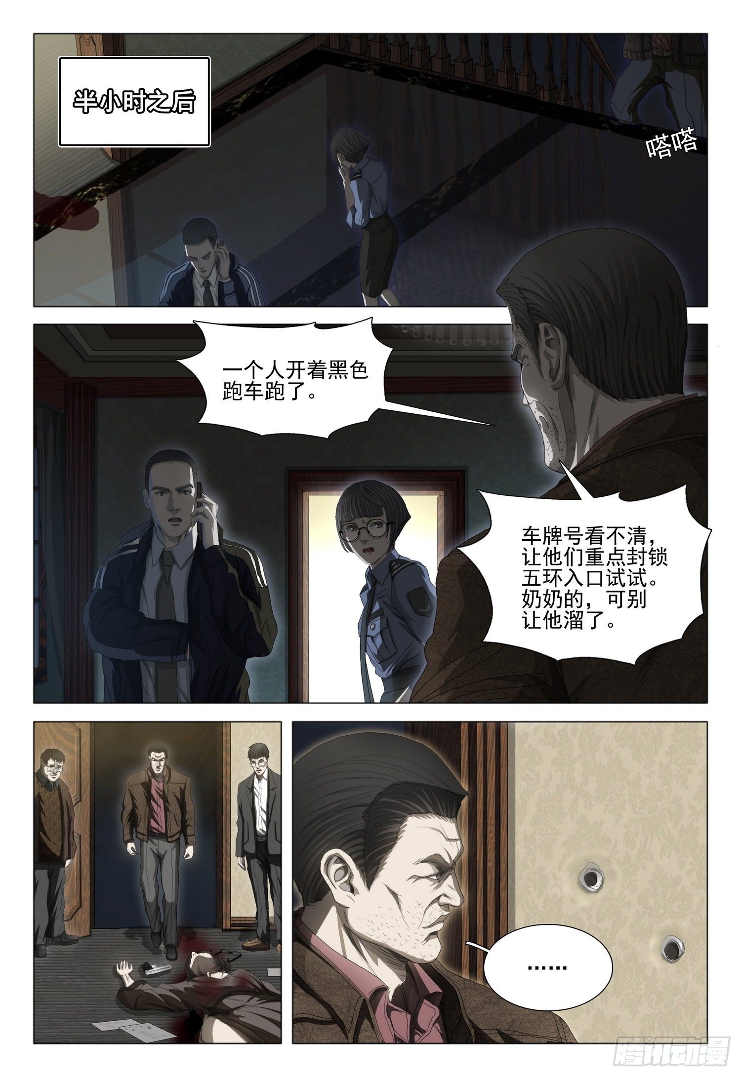 第二十五话 下0