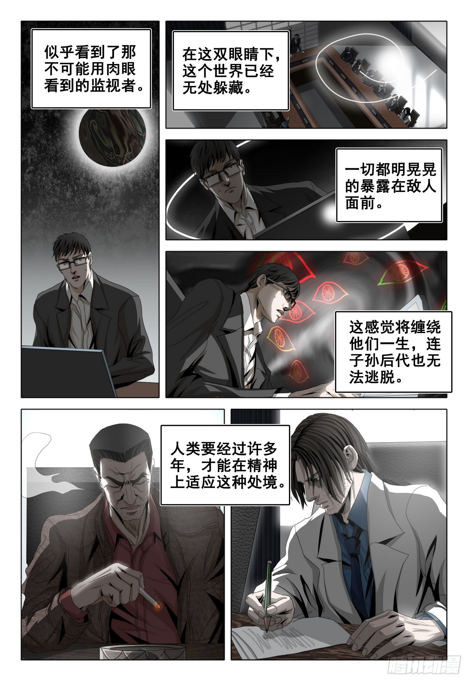 第六十话 上2