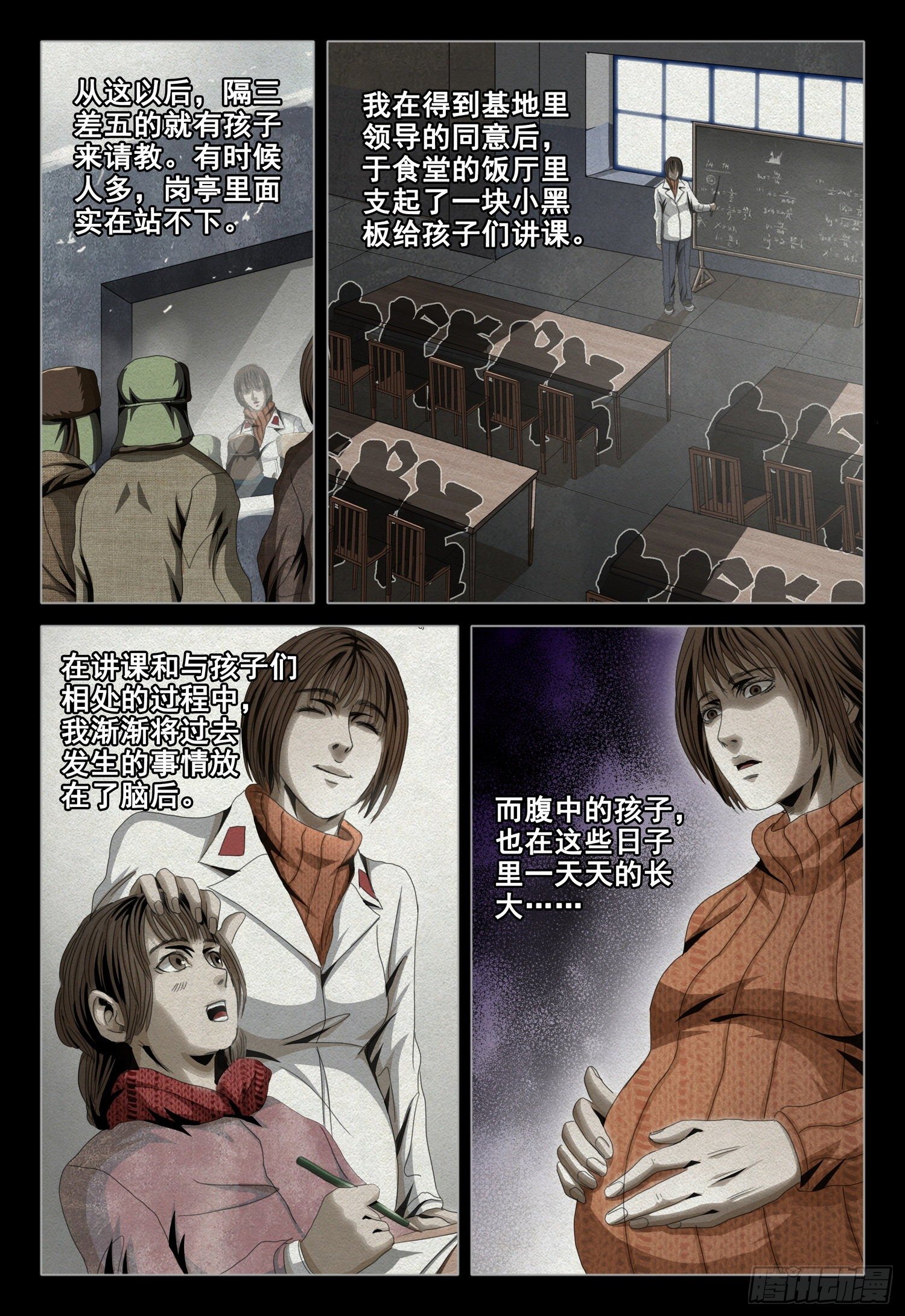 第四十五话 上3