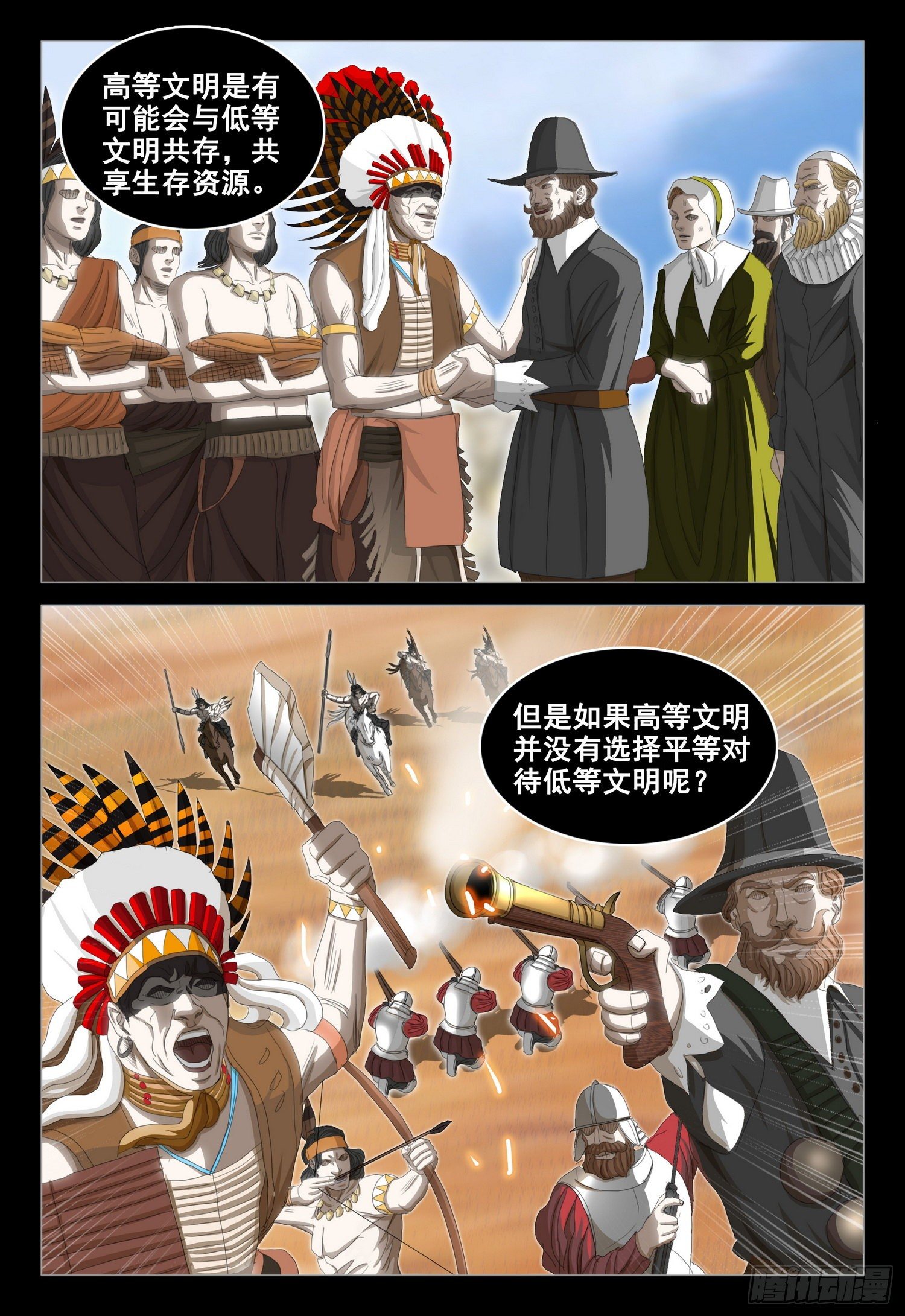 第三十四话 下4