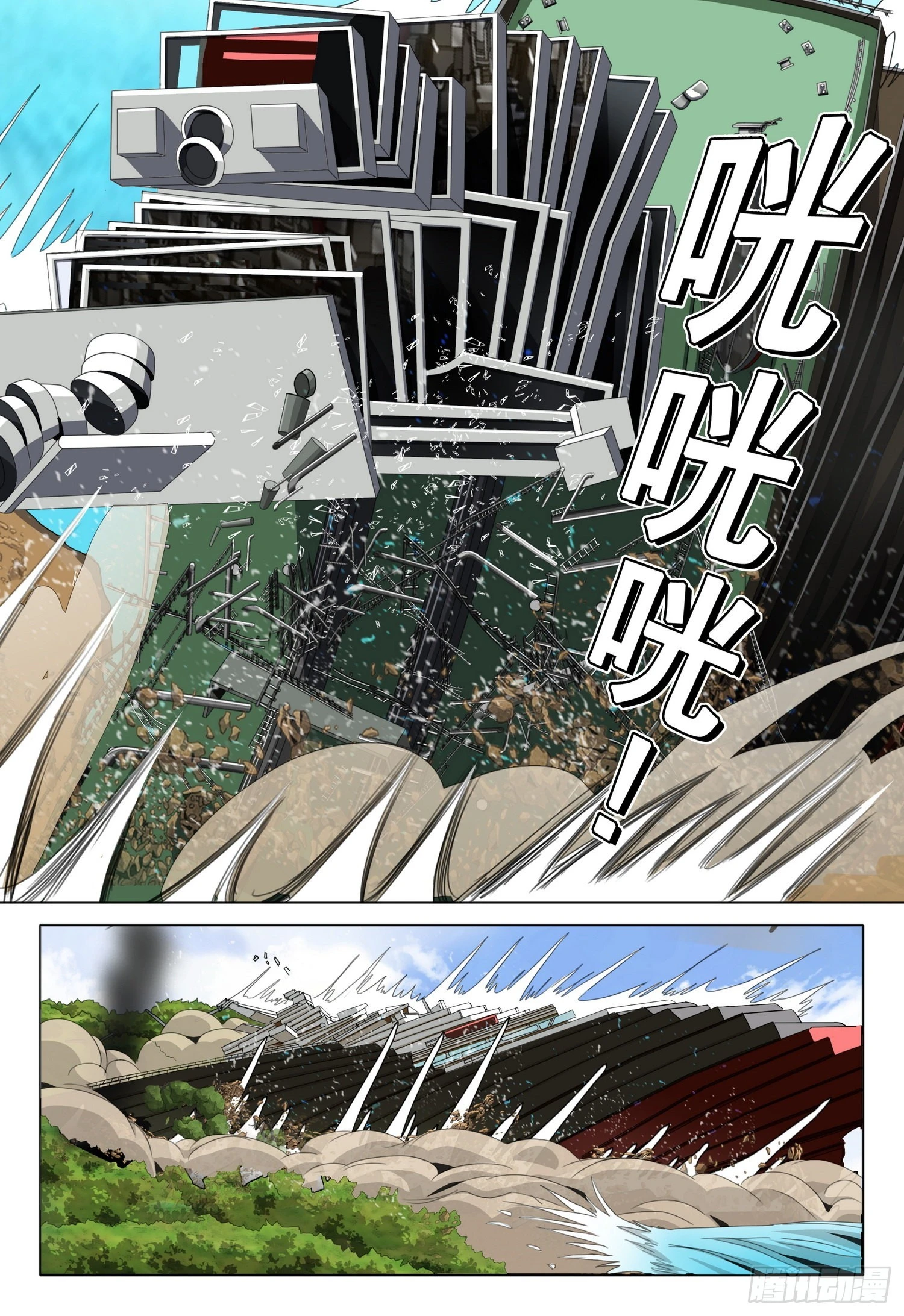 第五十二话 下9